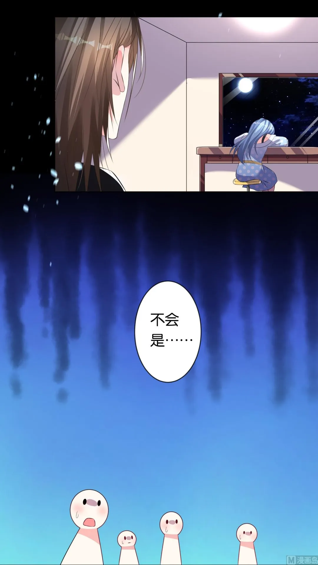 第115话 第16页
