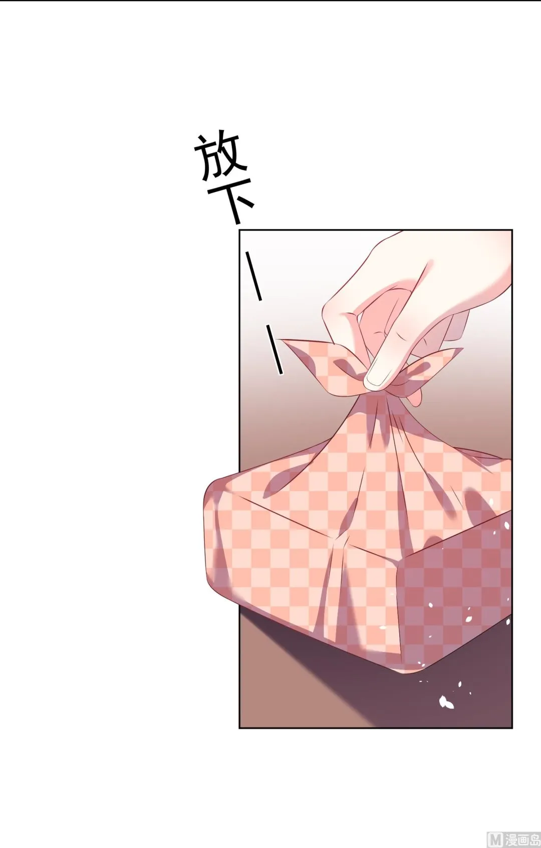 第115话 第17页