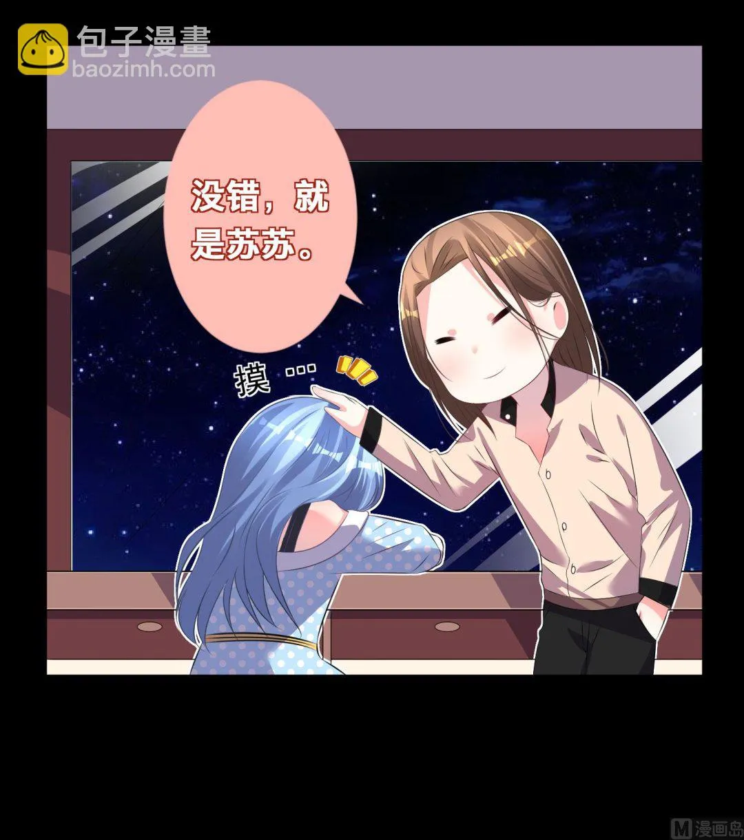 第115话 第18页