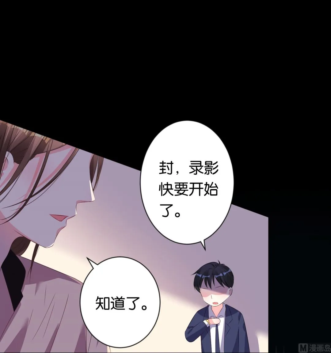 第115话 第20页