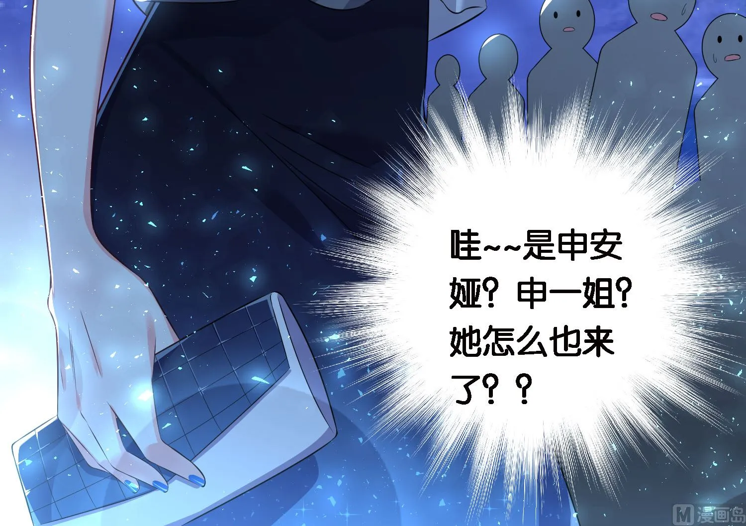 第115话 第27页