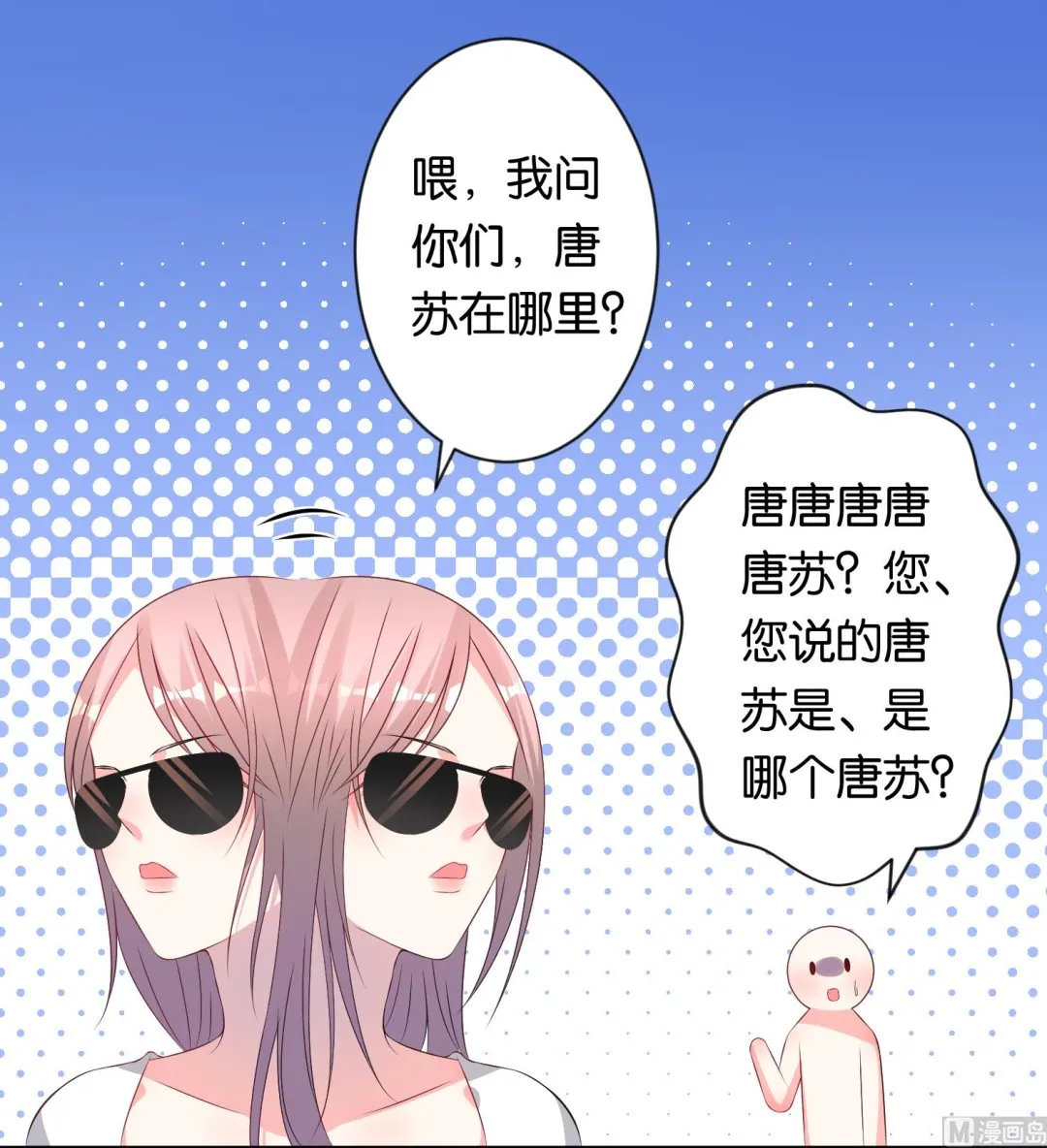 第115话 第28页
