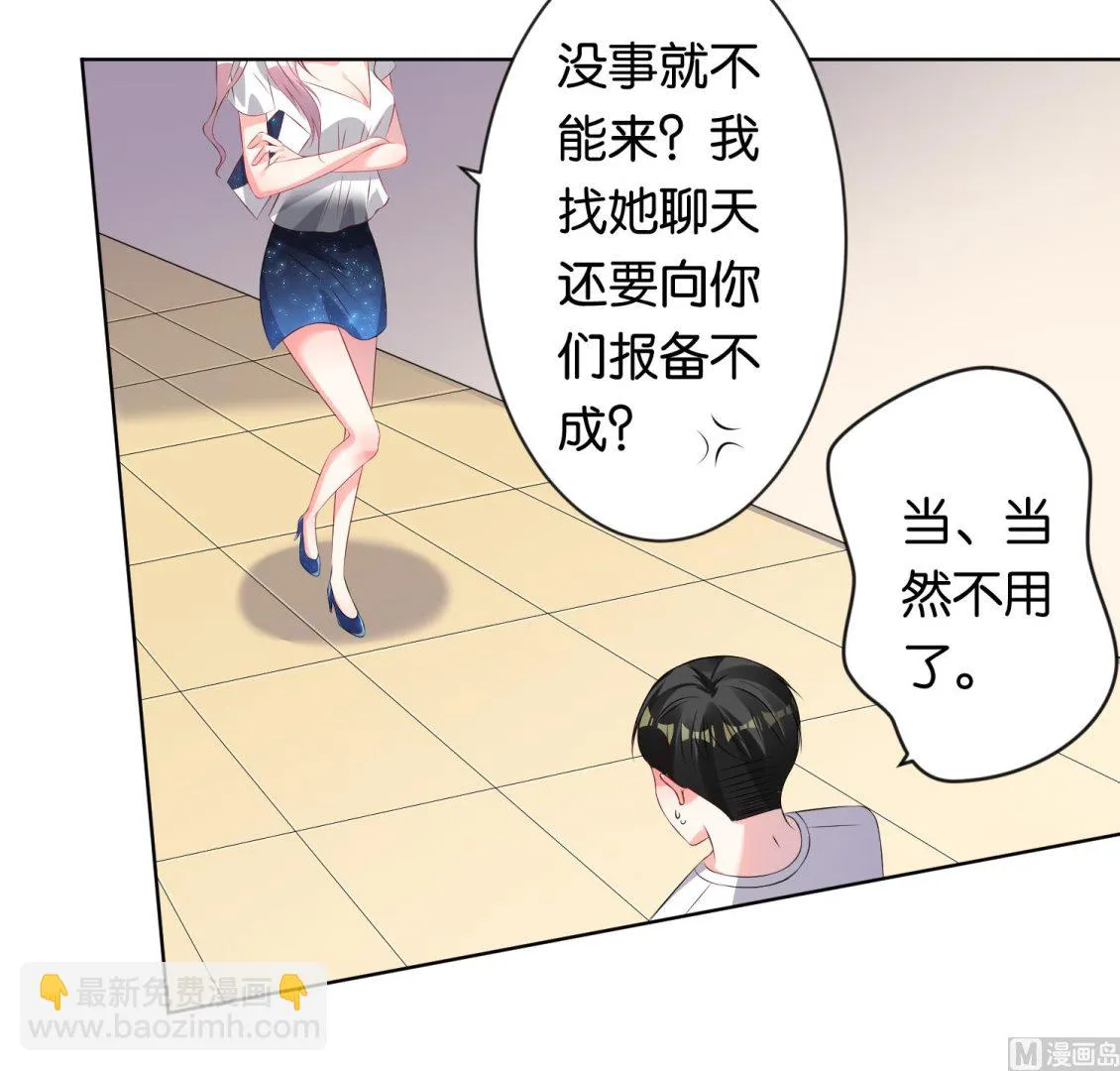 第115话 第30页