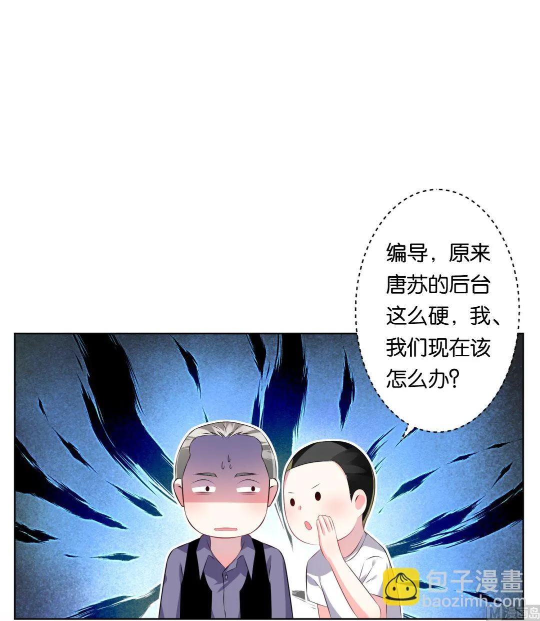 第115话 第31页