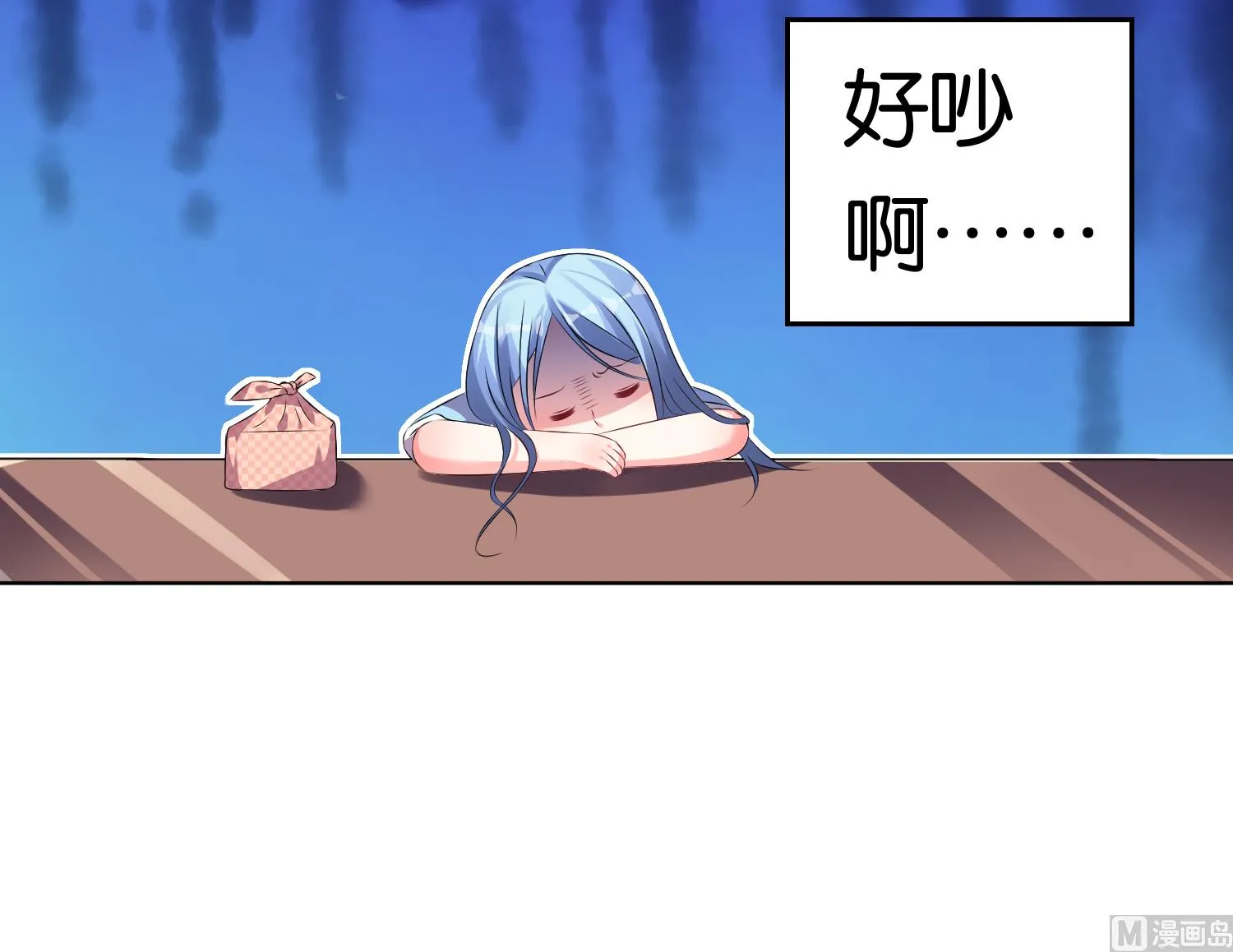 第115话 第34页