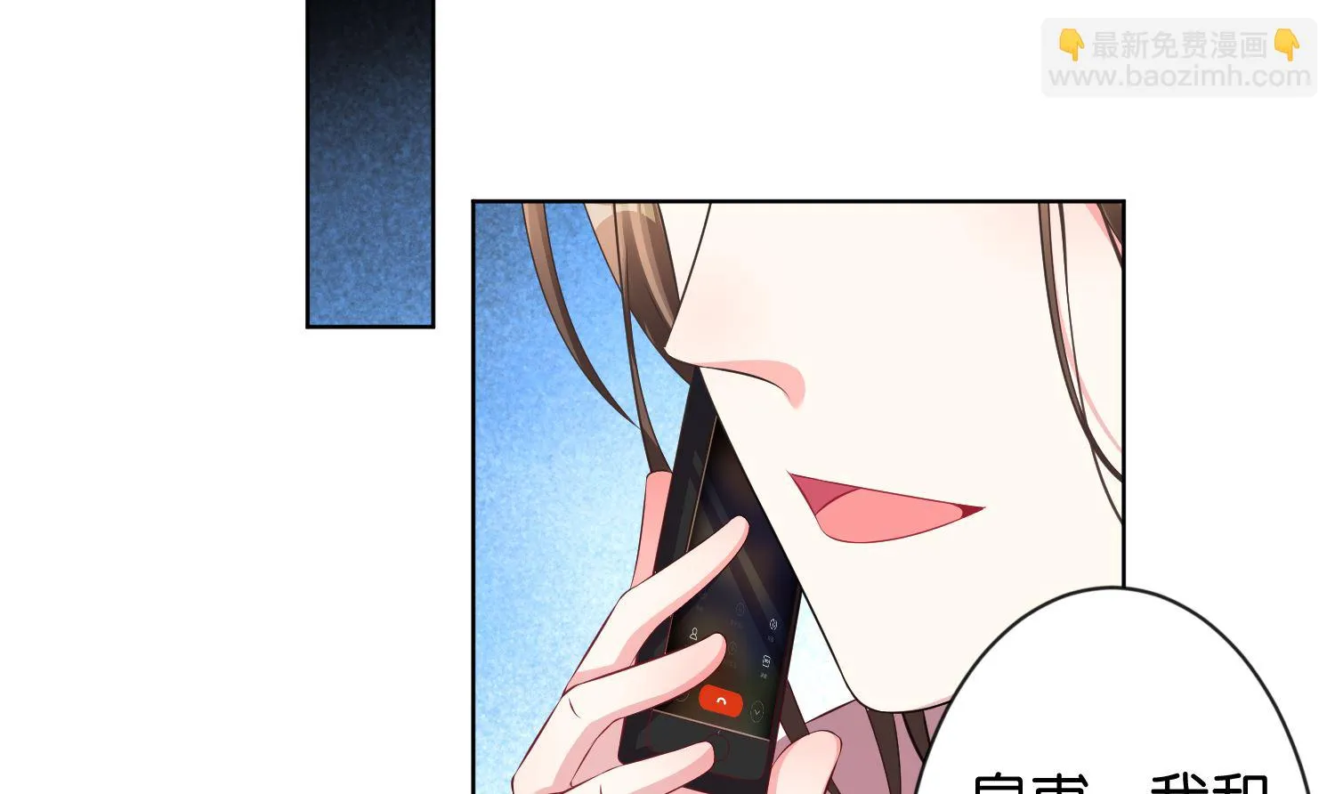 第115话 第36页