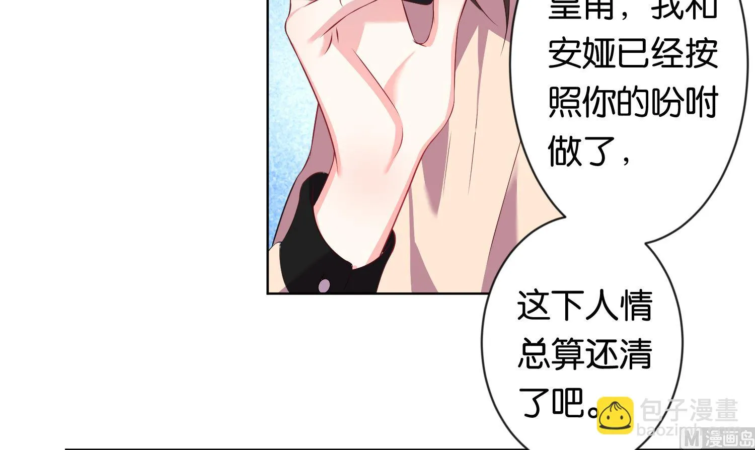第115话 第37页