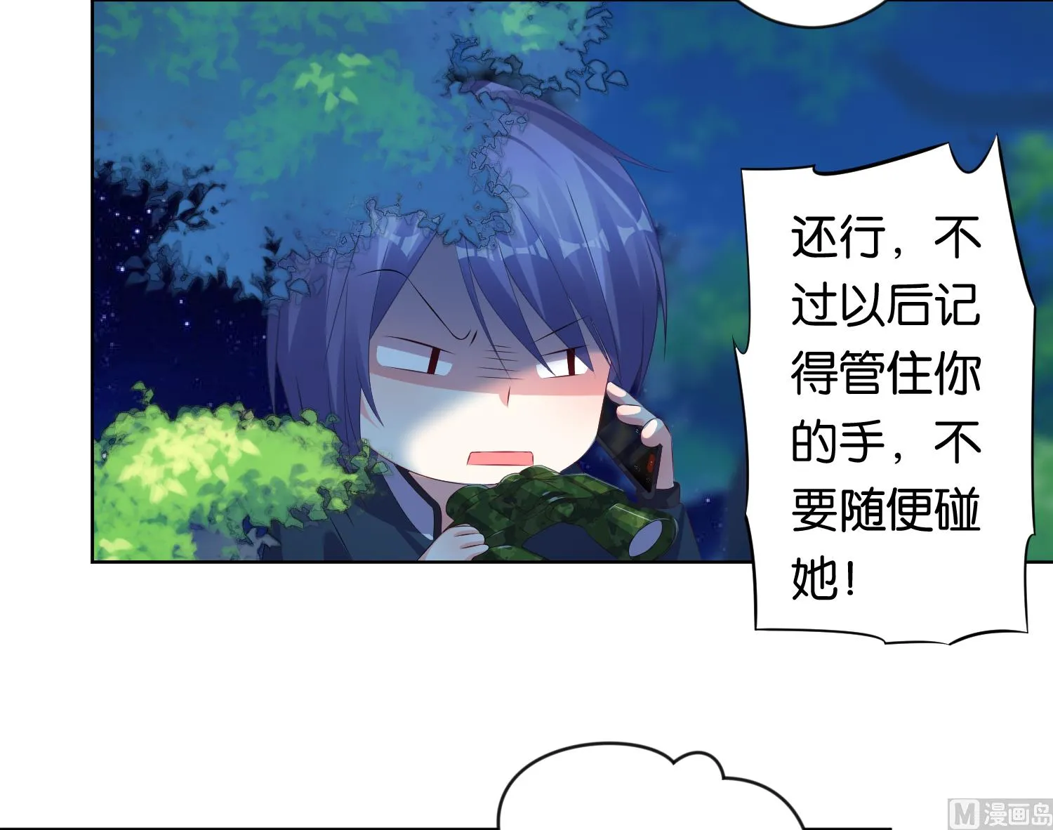 第115话 第38页