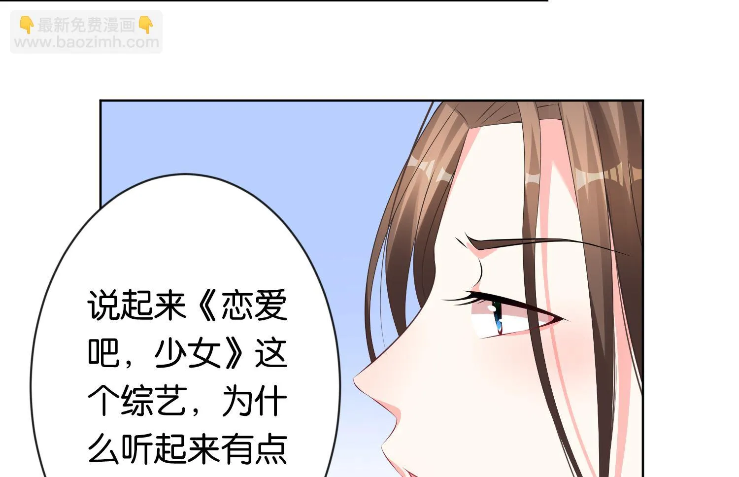 第115话 第41页