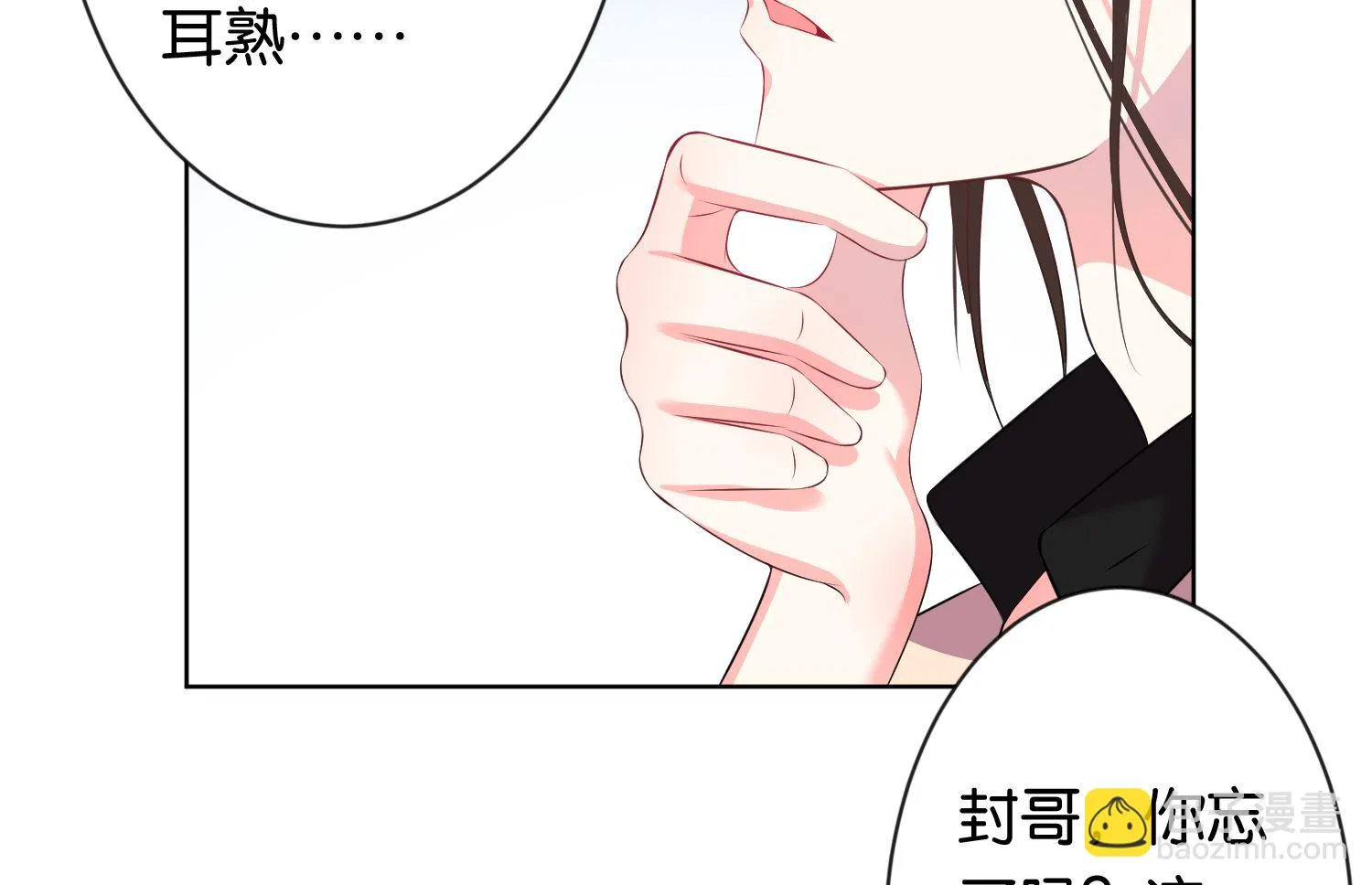 第115话 第42页