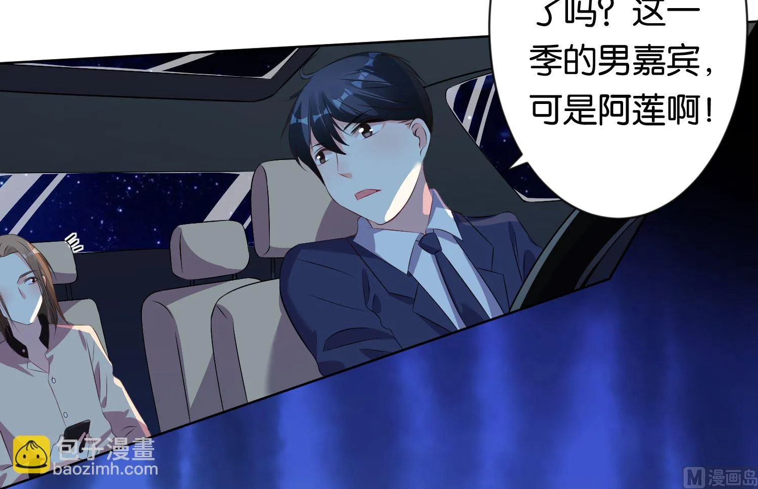 第115话 第43页