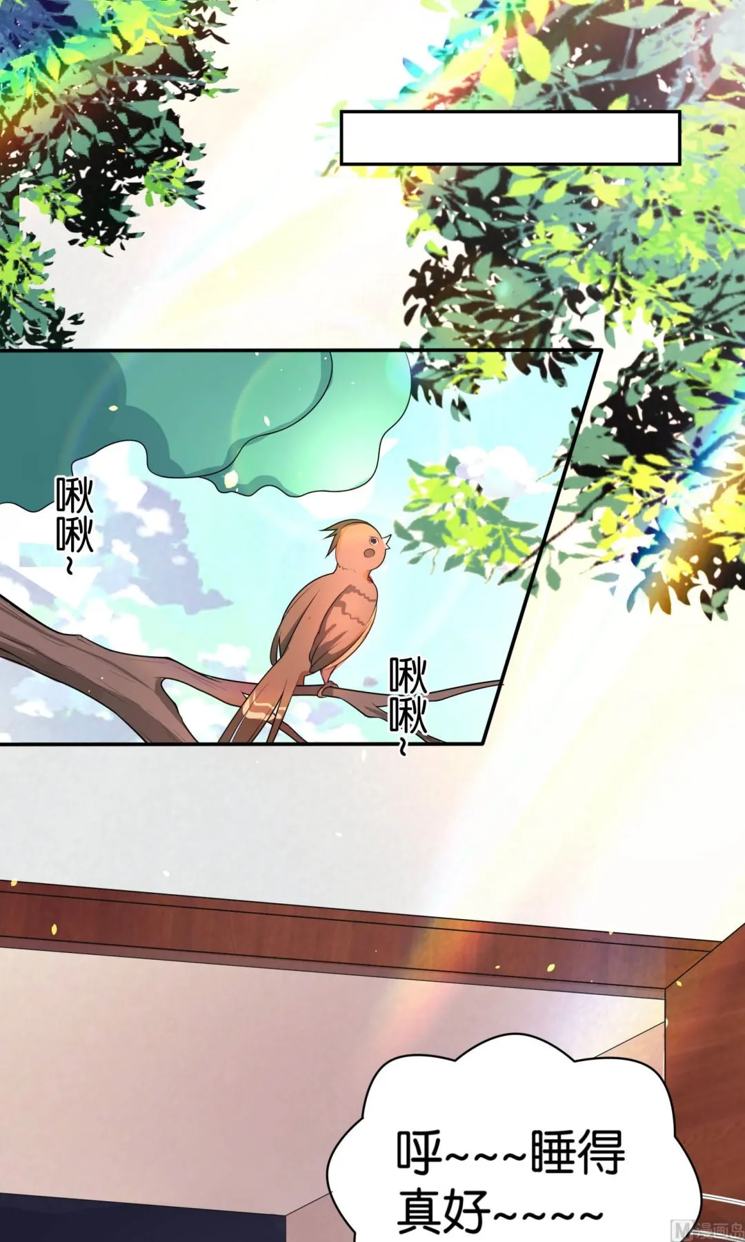 第116话 第1页