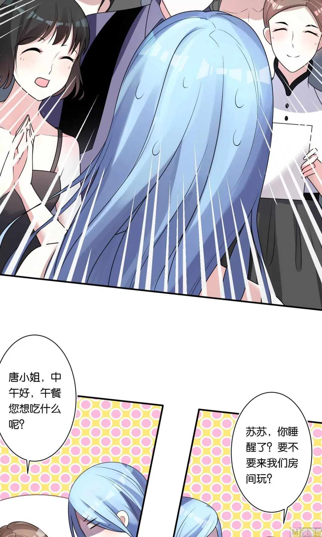 第116话 第4页