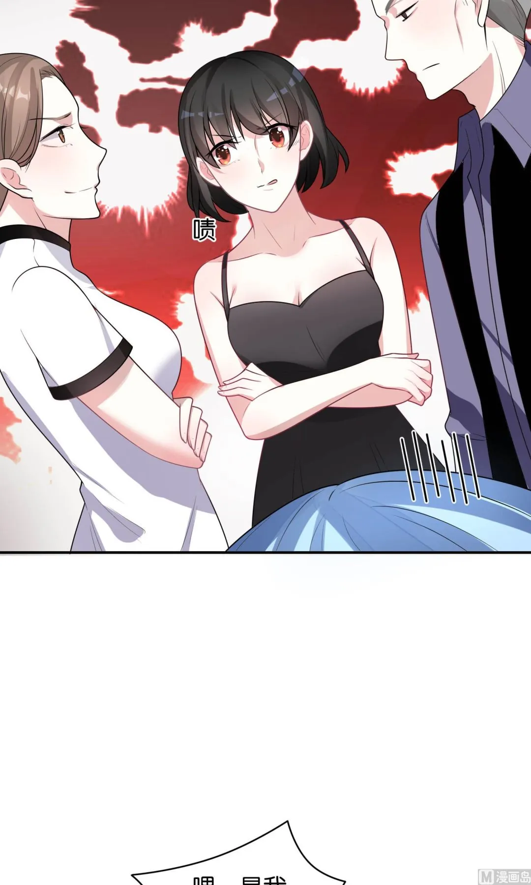 第116话 第6页