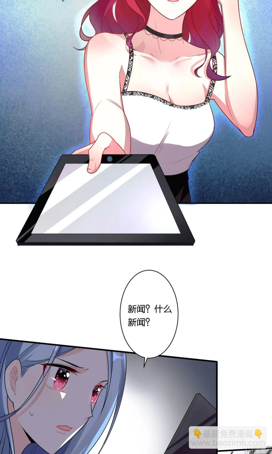 第116话 第9页