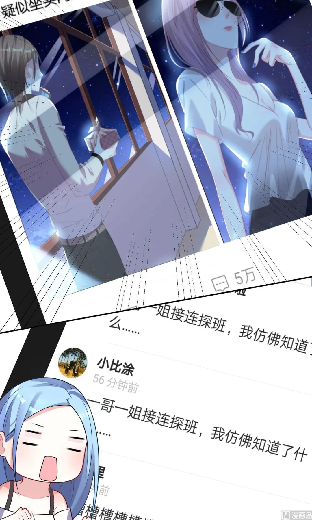 第116话 第12页