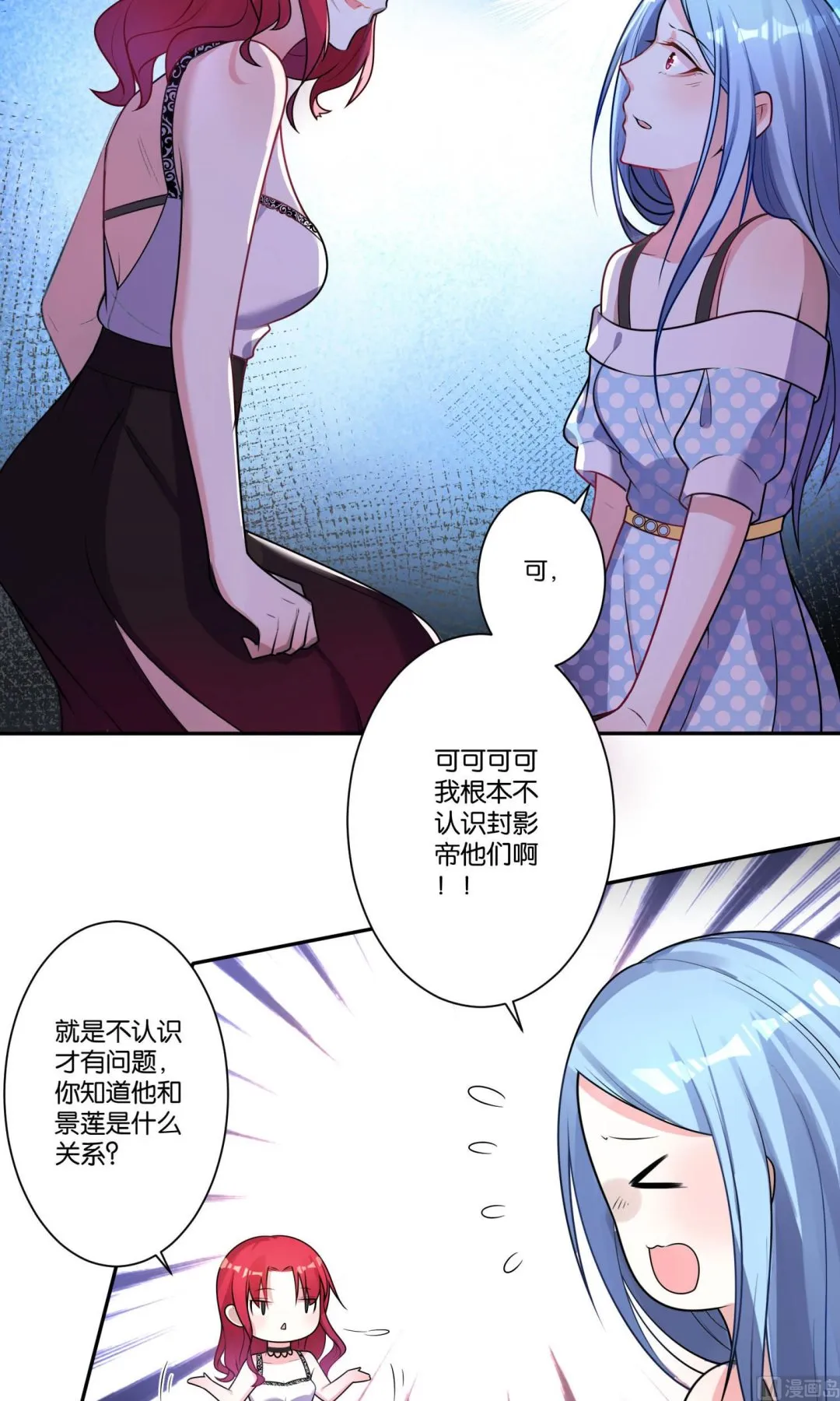 第116话 第14页