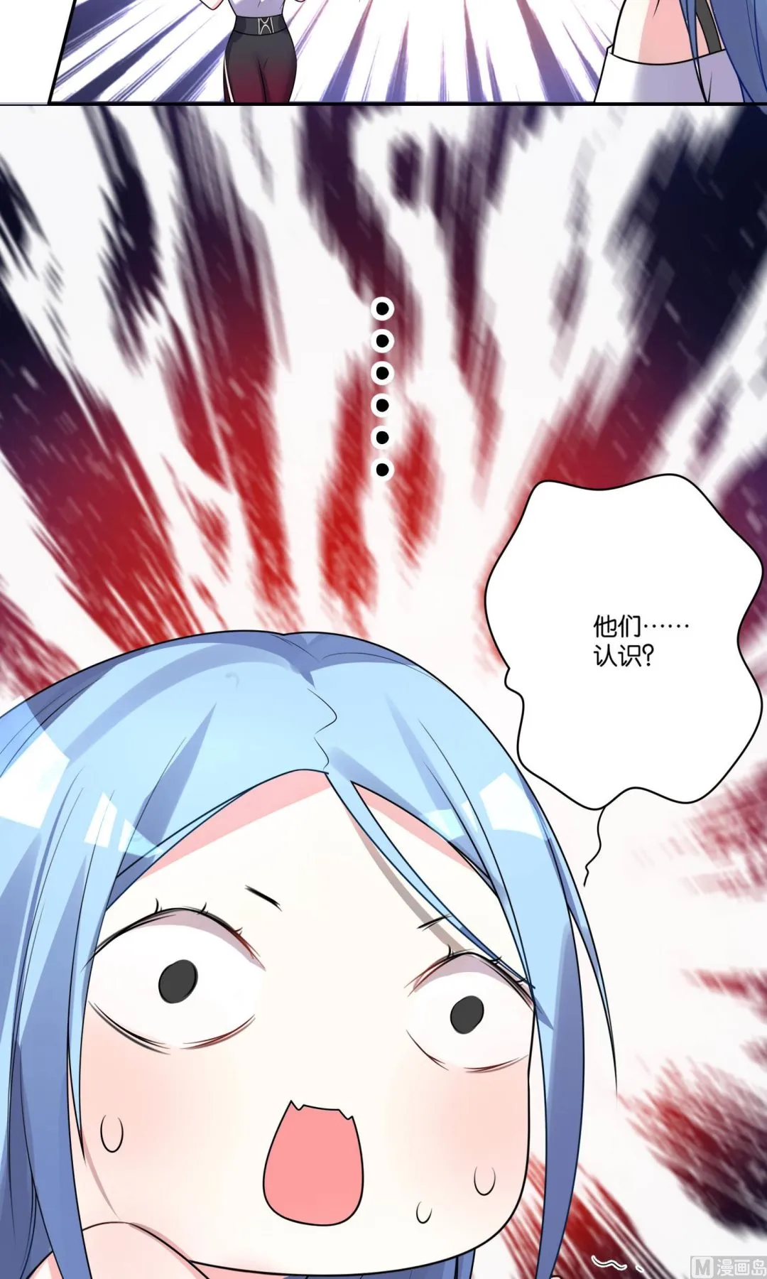 第116话 第15页