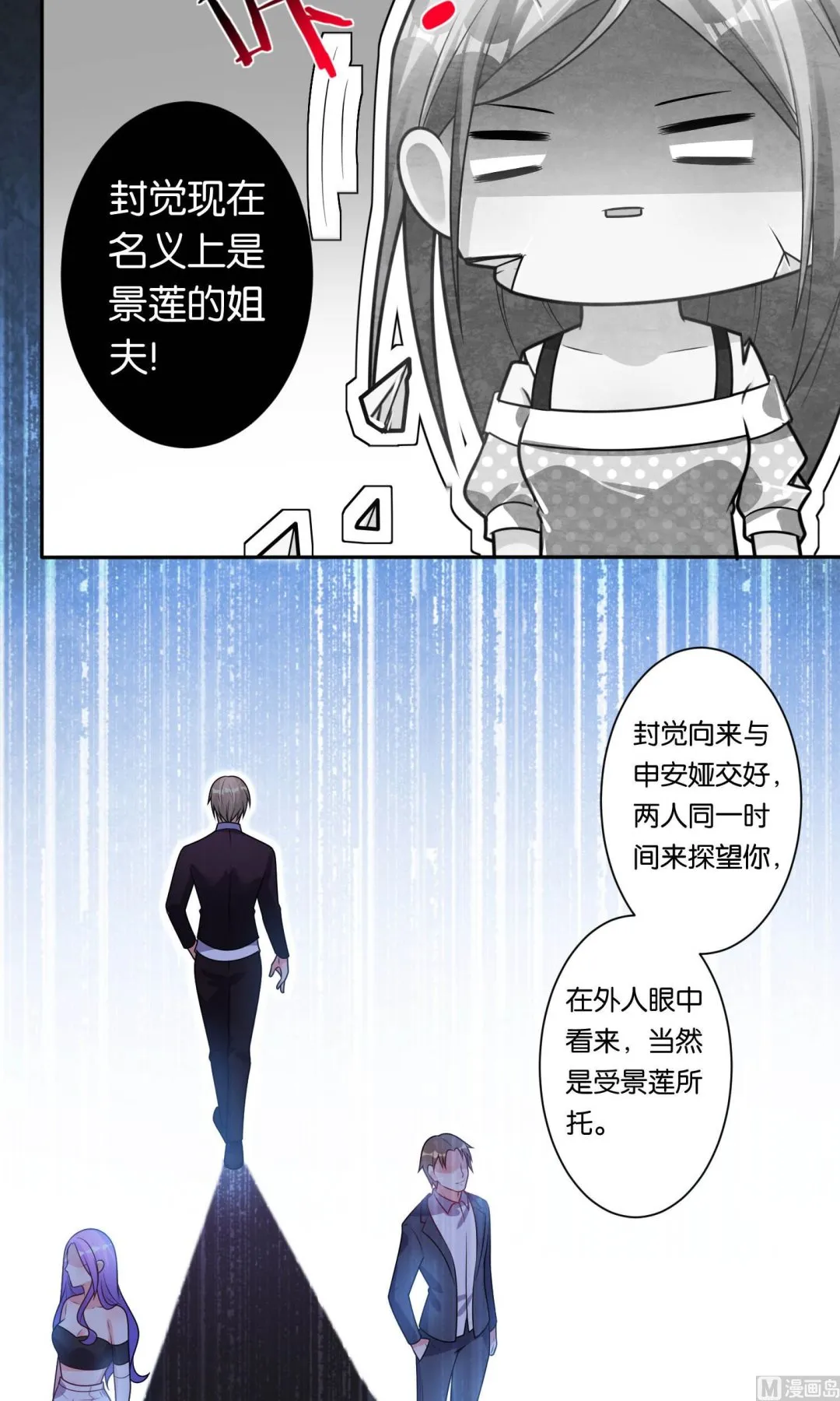 第116话 第17页