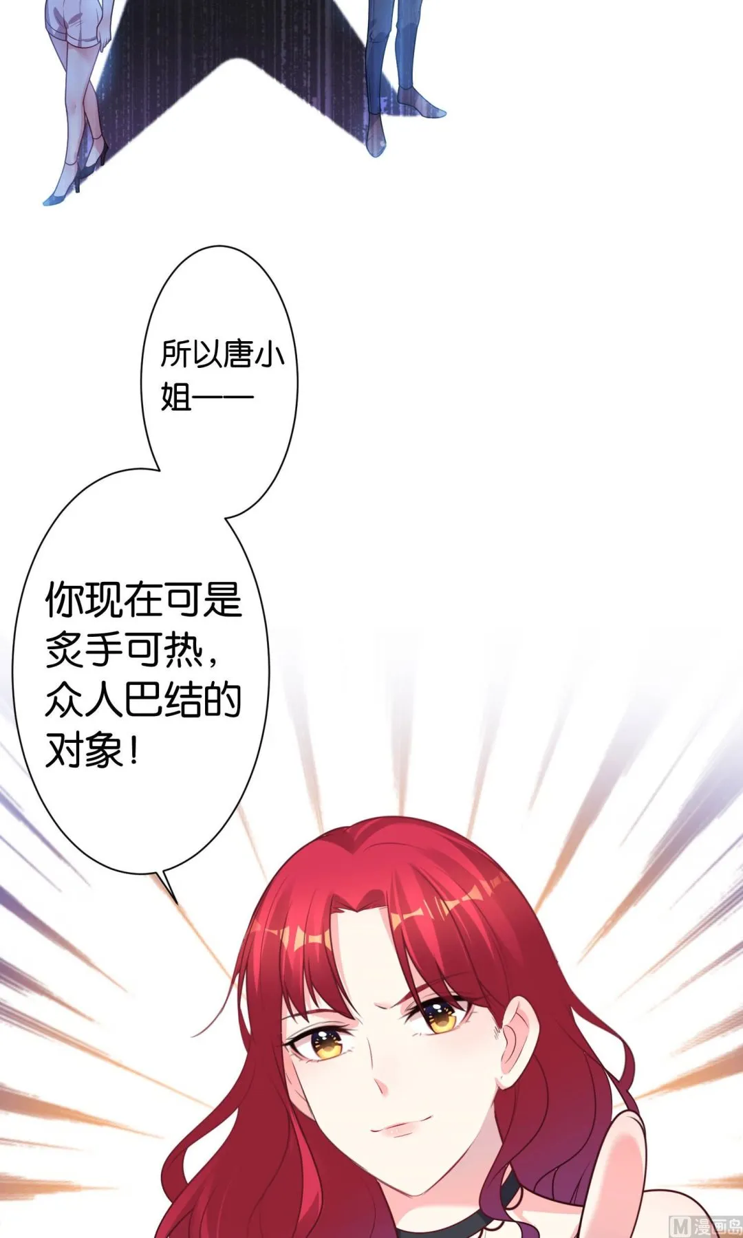 第116话 第18页