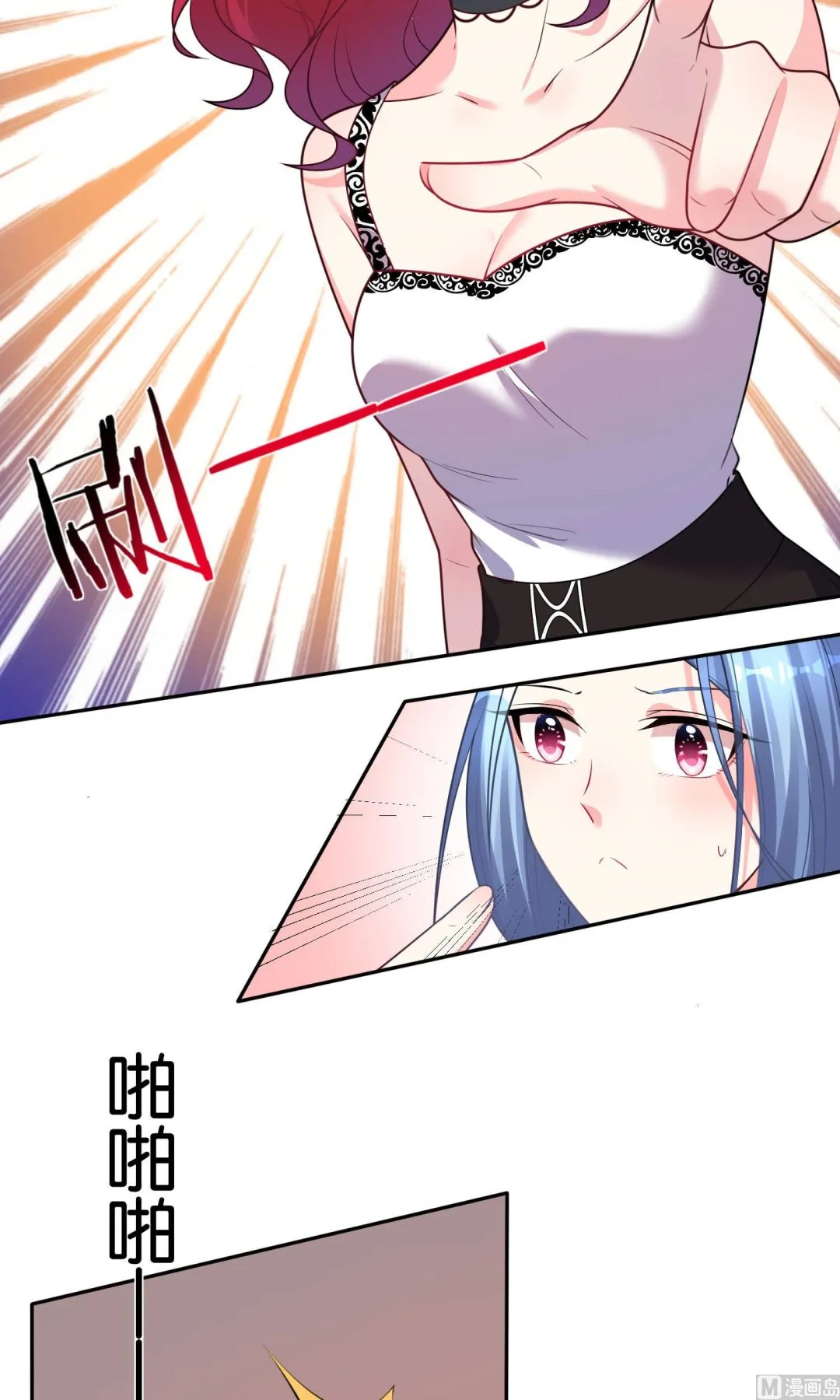 第116话 第19页