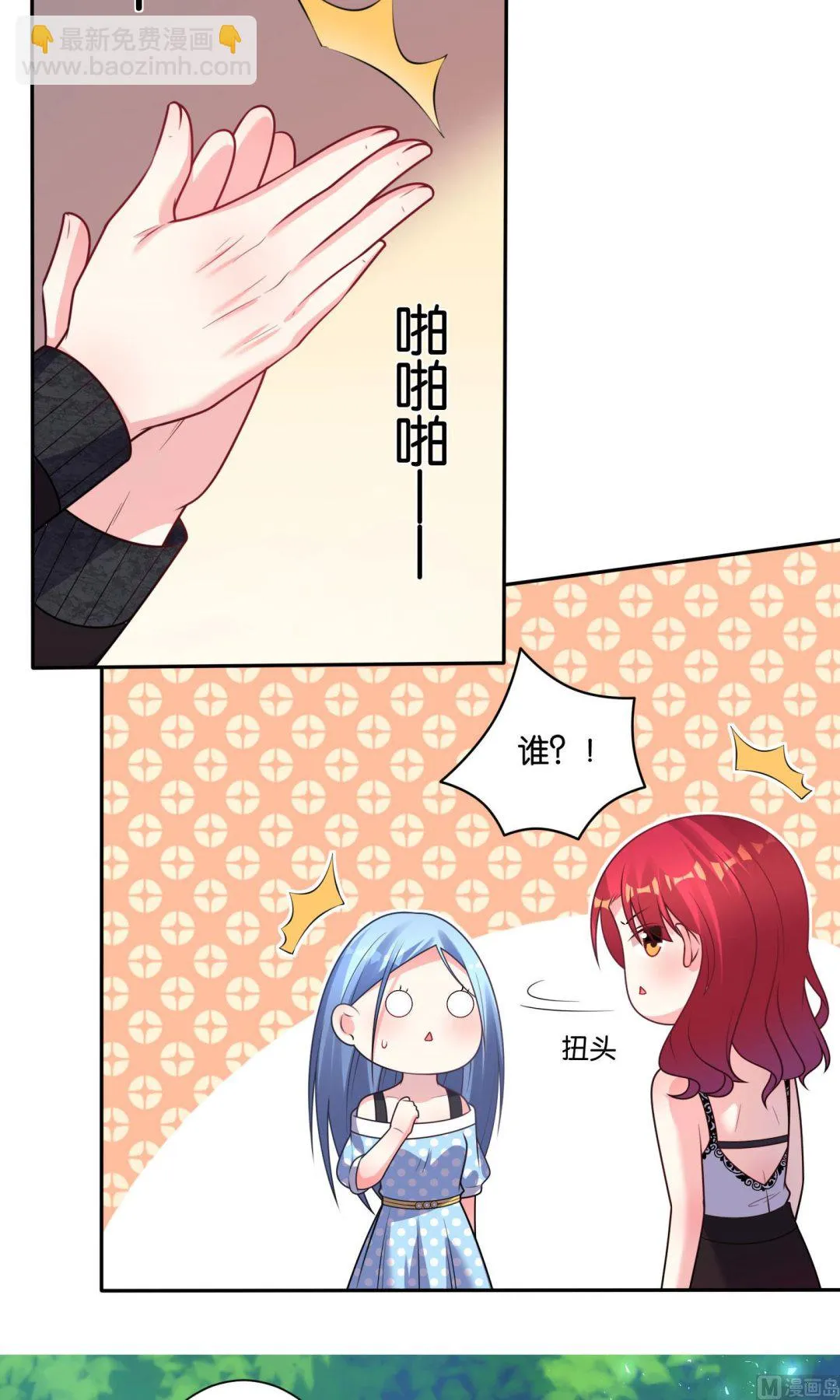 第116话 第20页