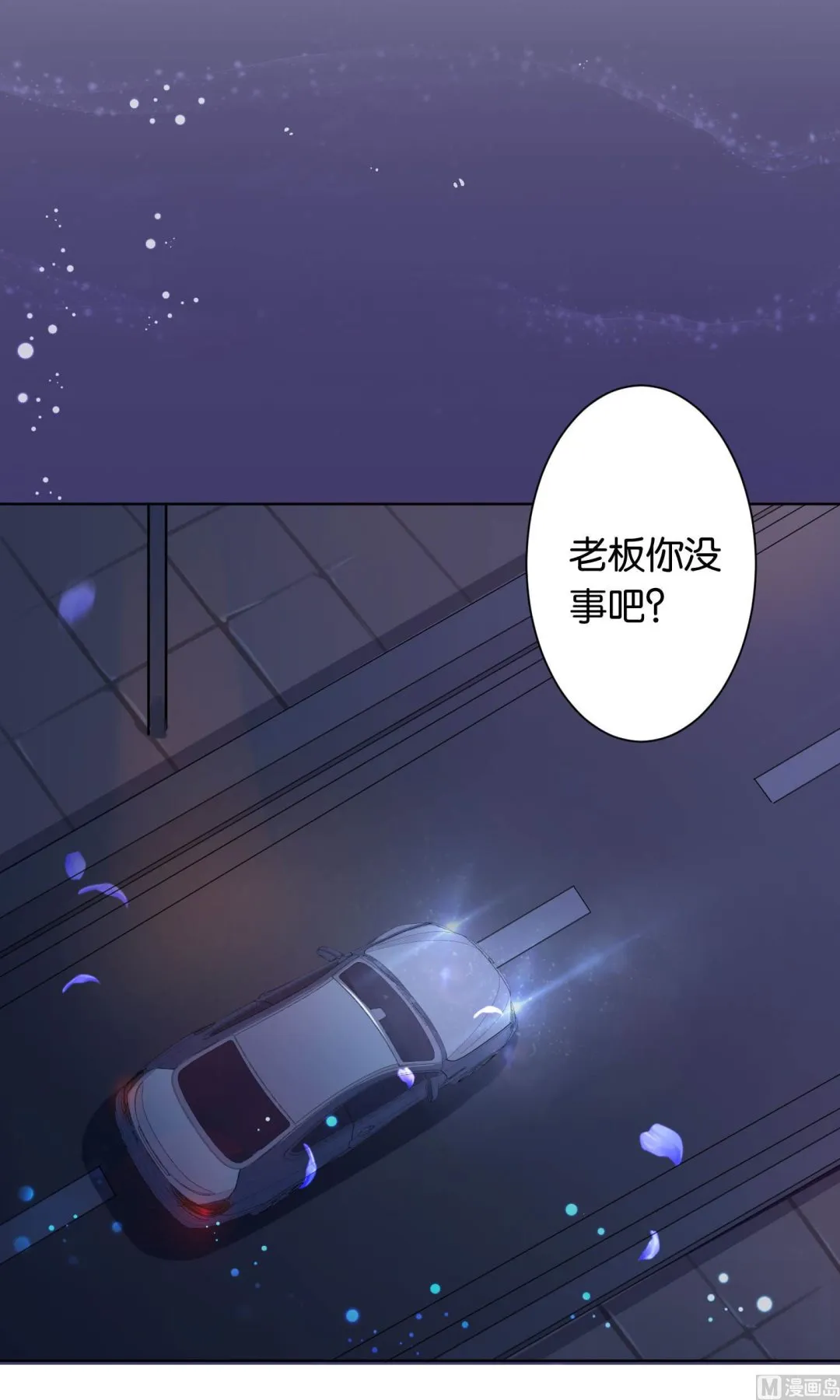 第116话 第24页