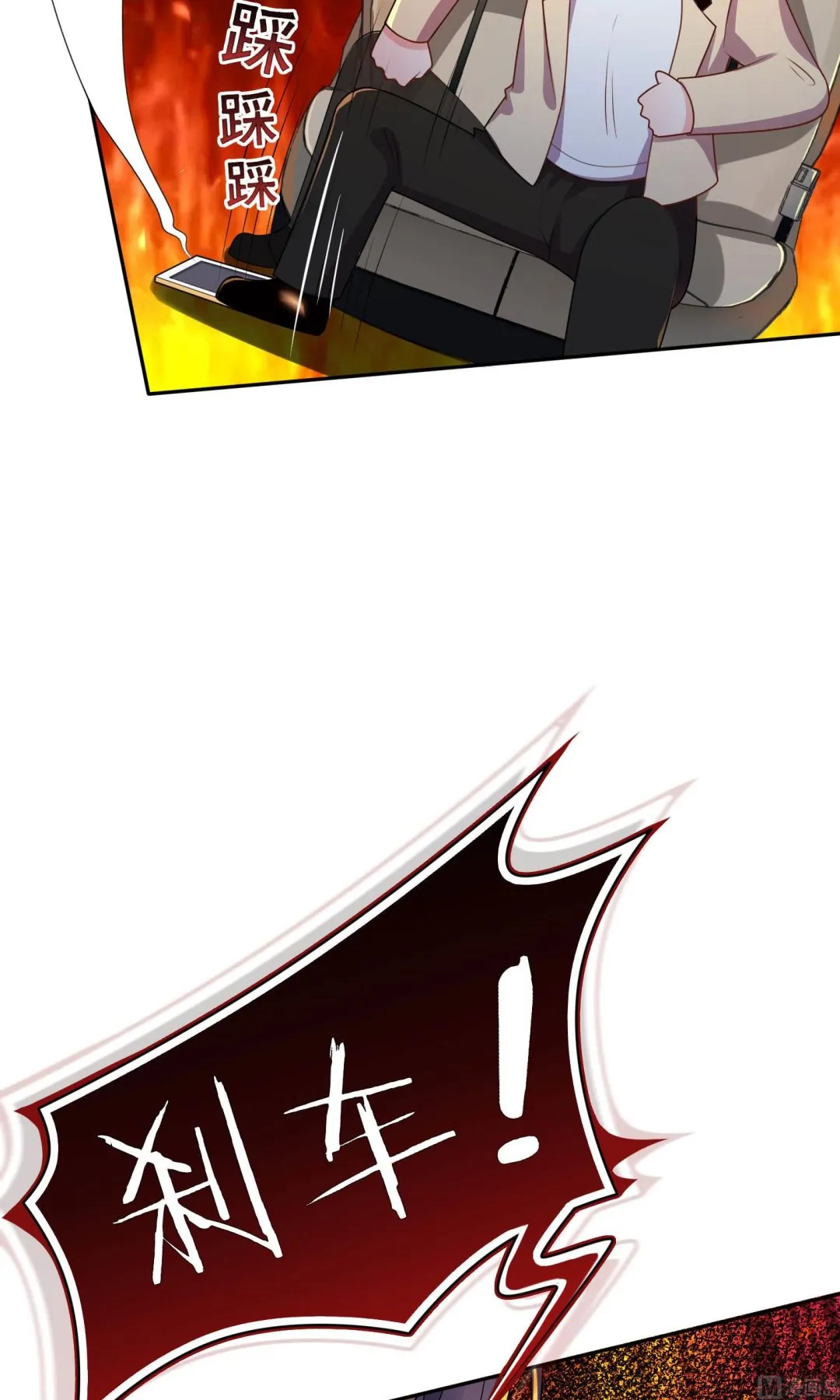 第116话 第26页