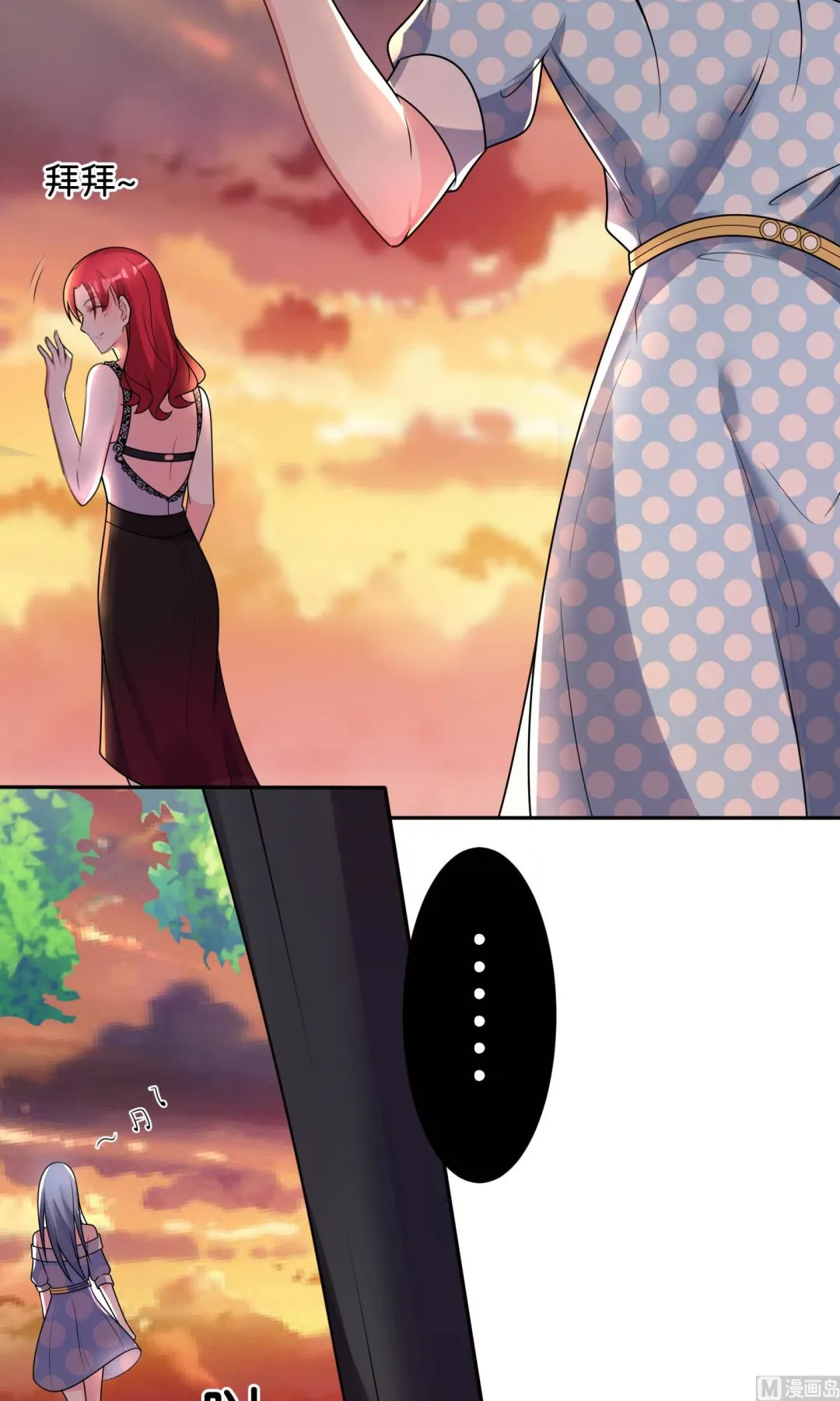 第117话 第2页