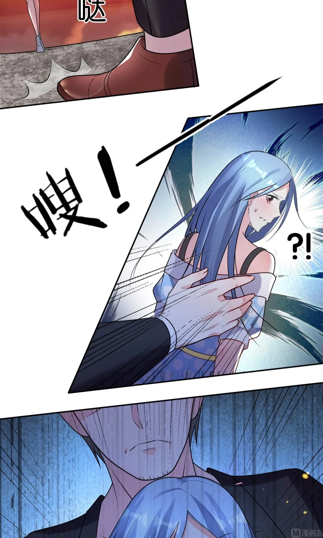 第117话 第3页