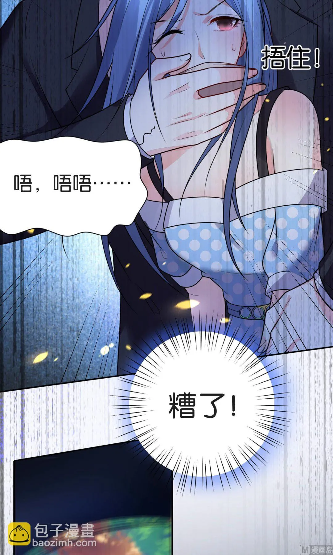 第117话 第4页