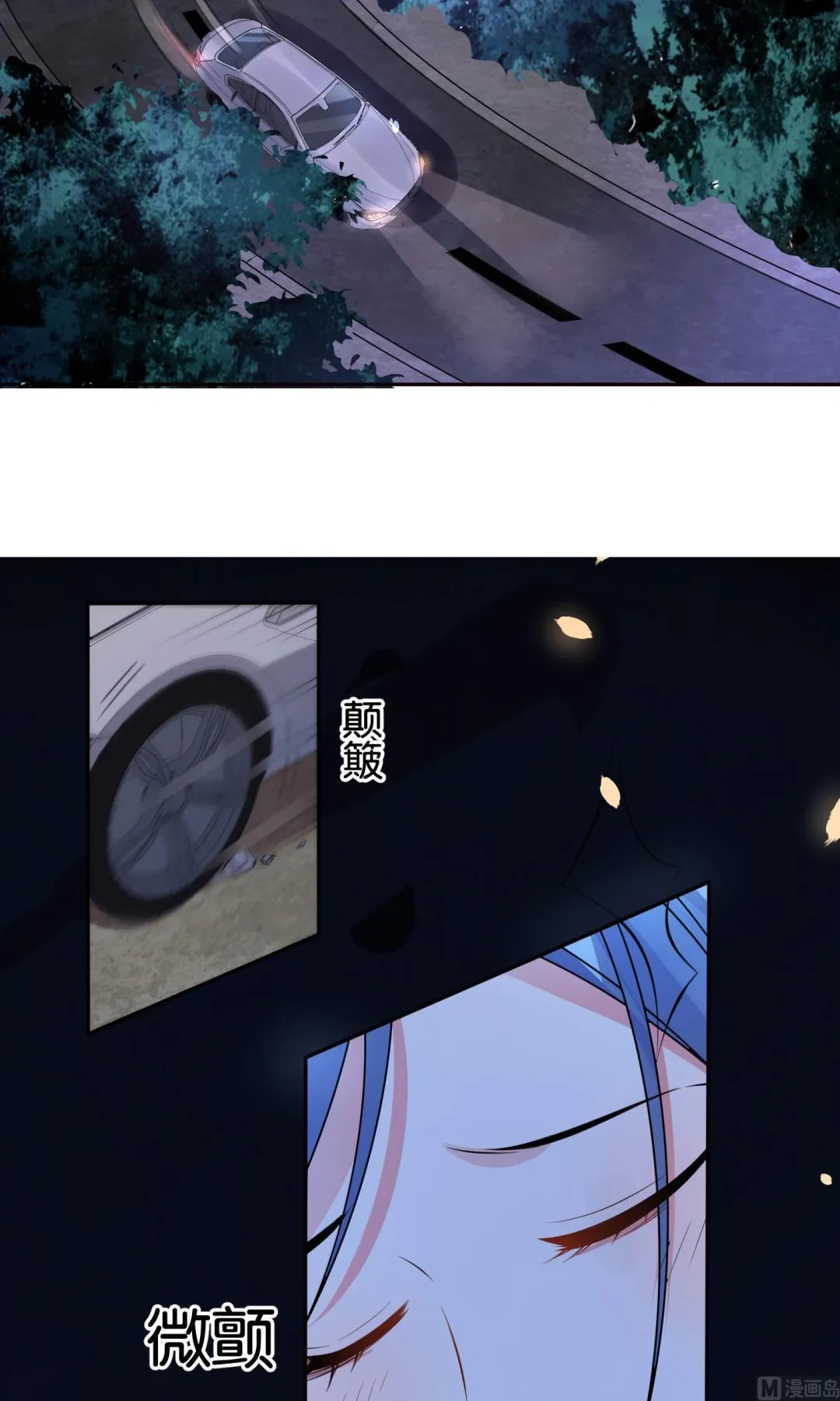 第117话 第7页