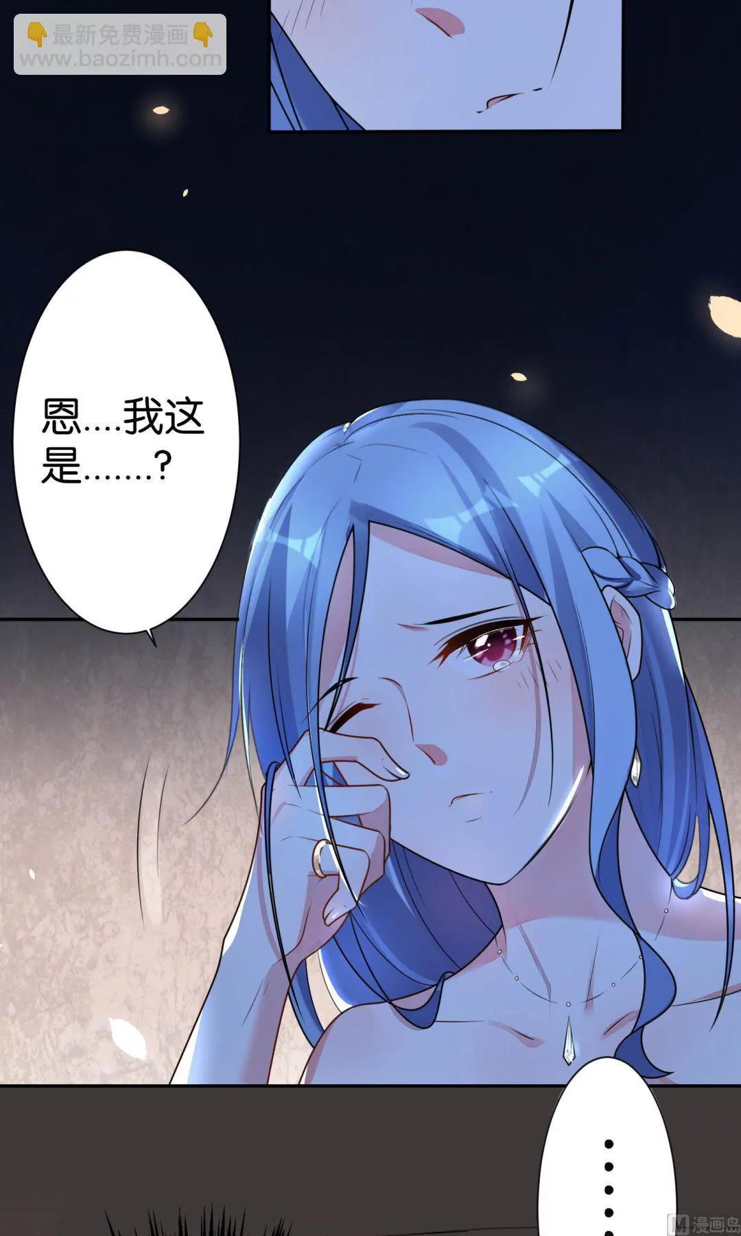第117话 第8页