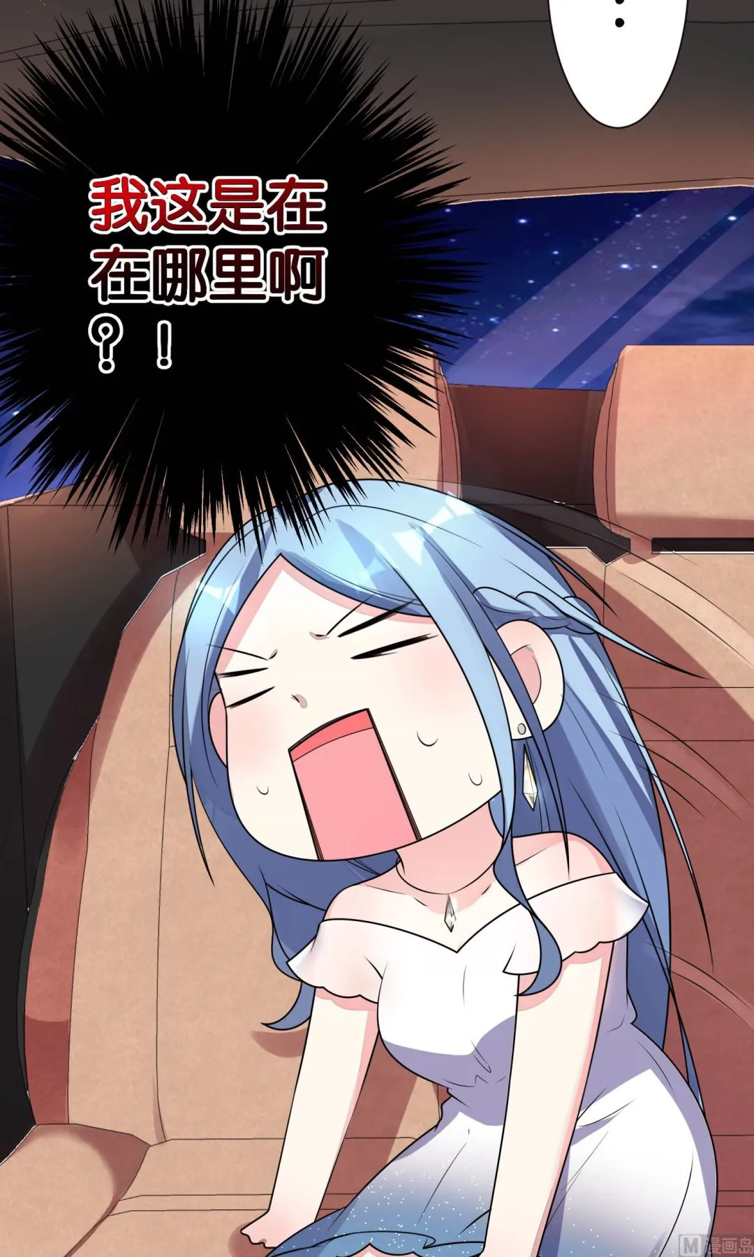第117话 第9页