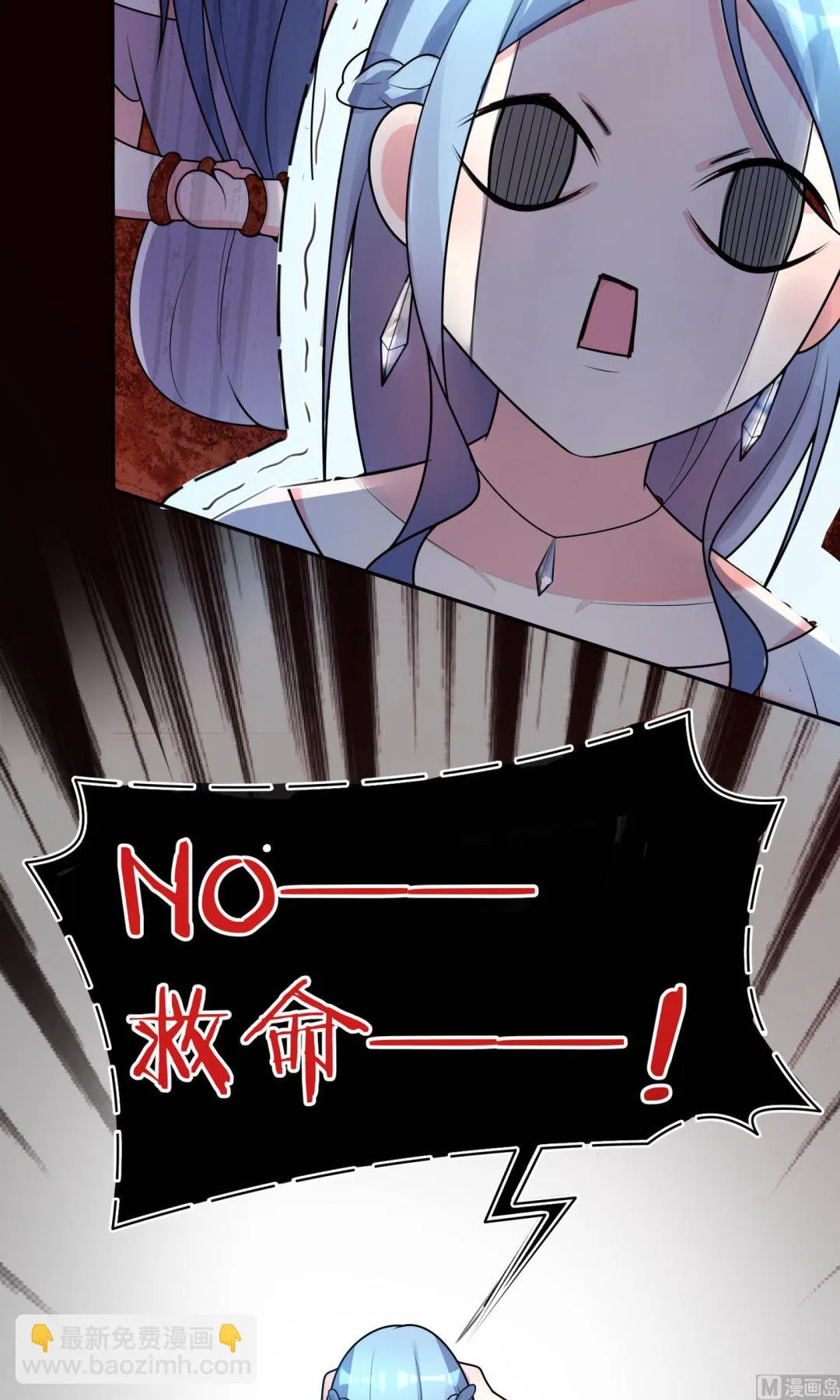 第117话 第12页