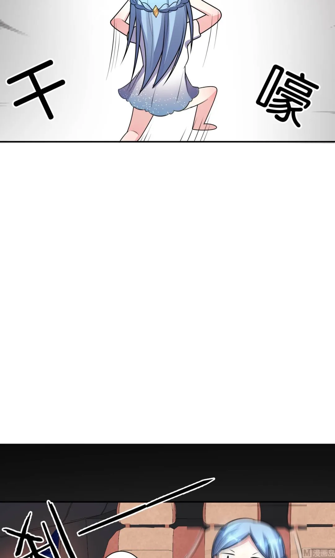 第117话 第13页