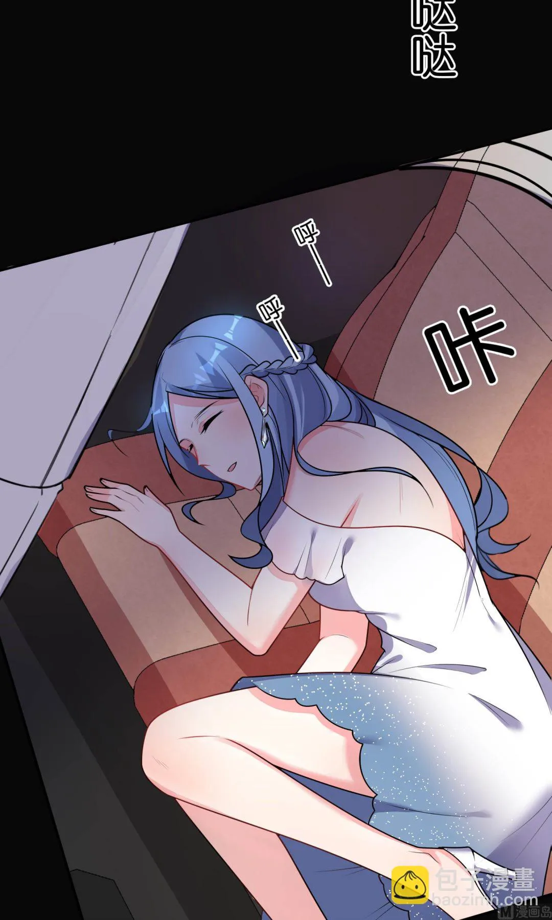 第117话 第15页