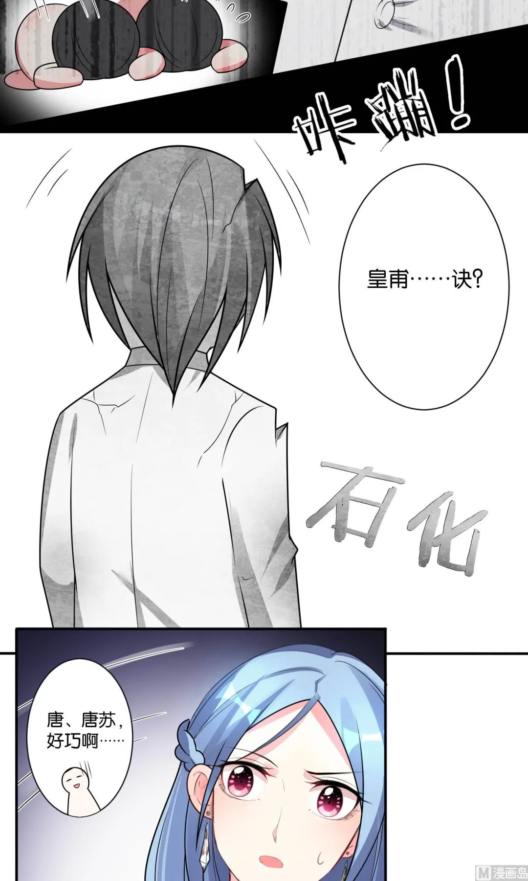第117话 第19页