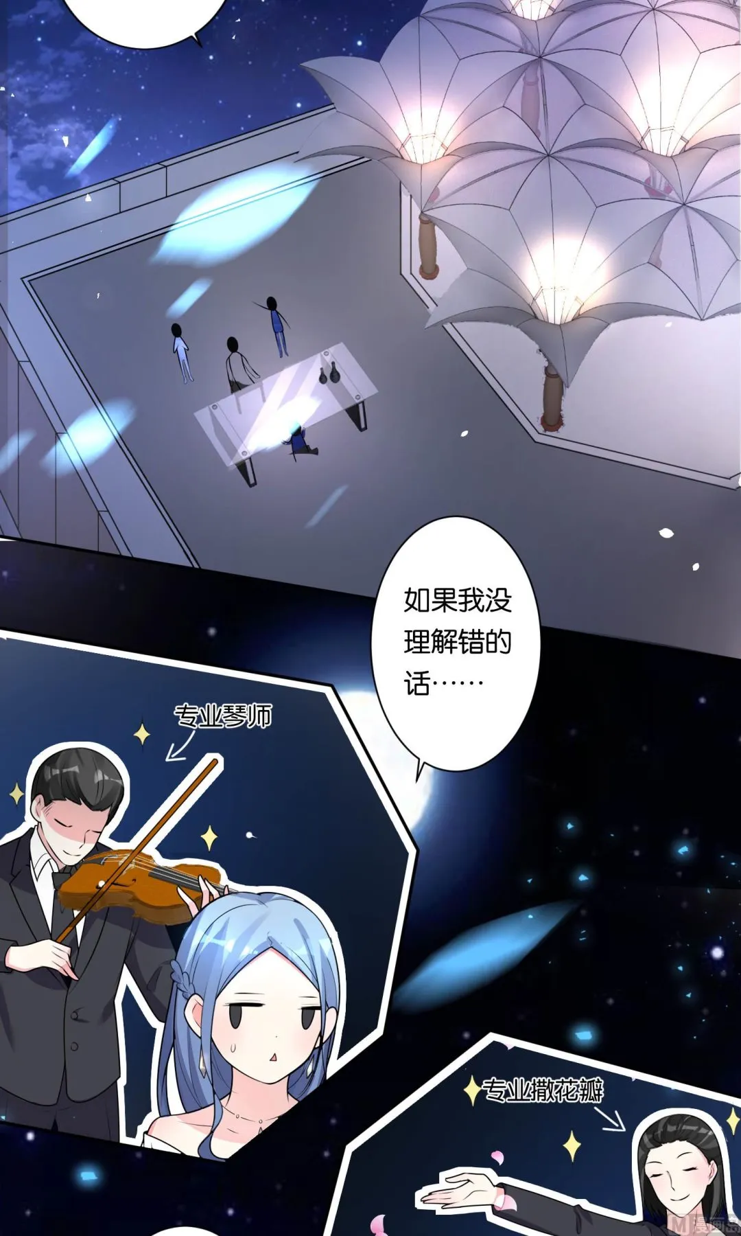 第117话 第21页