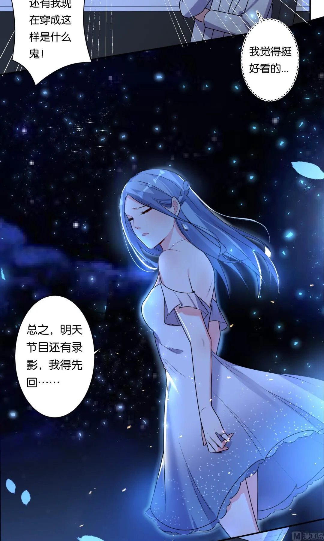 第117话 第24页