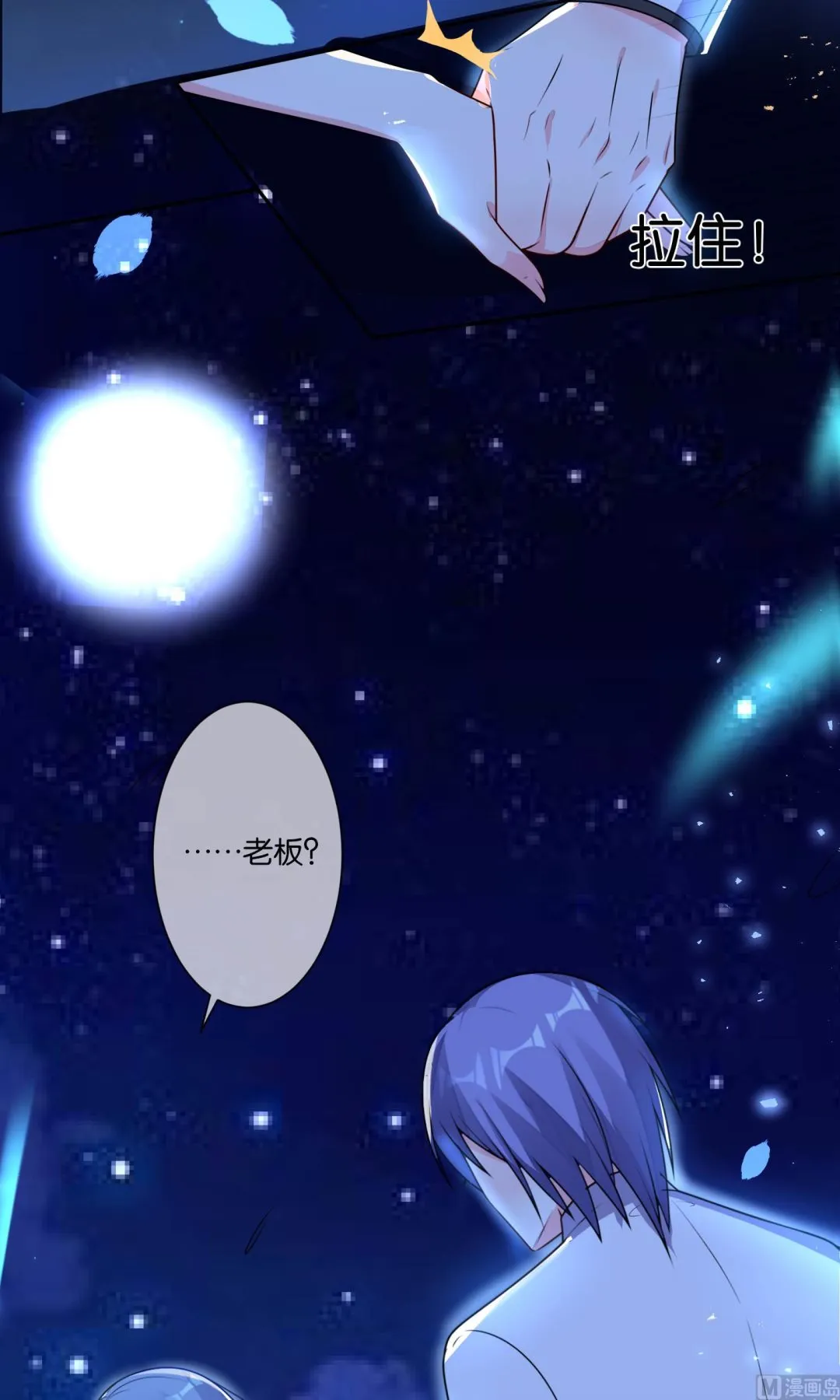 第117话 第25页