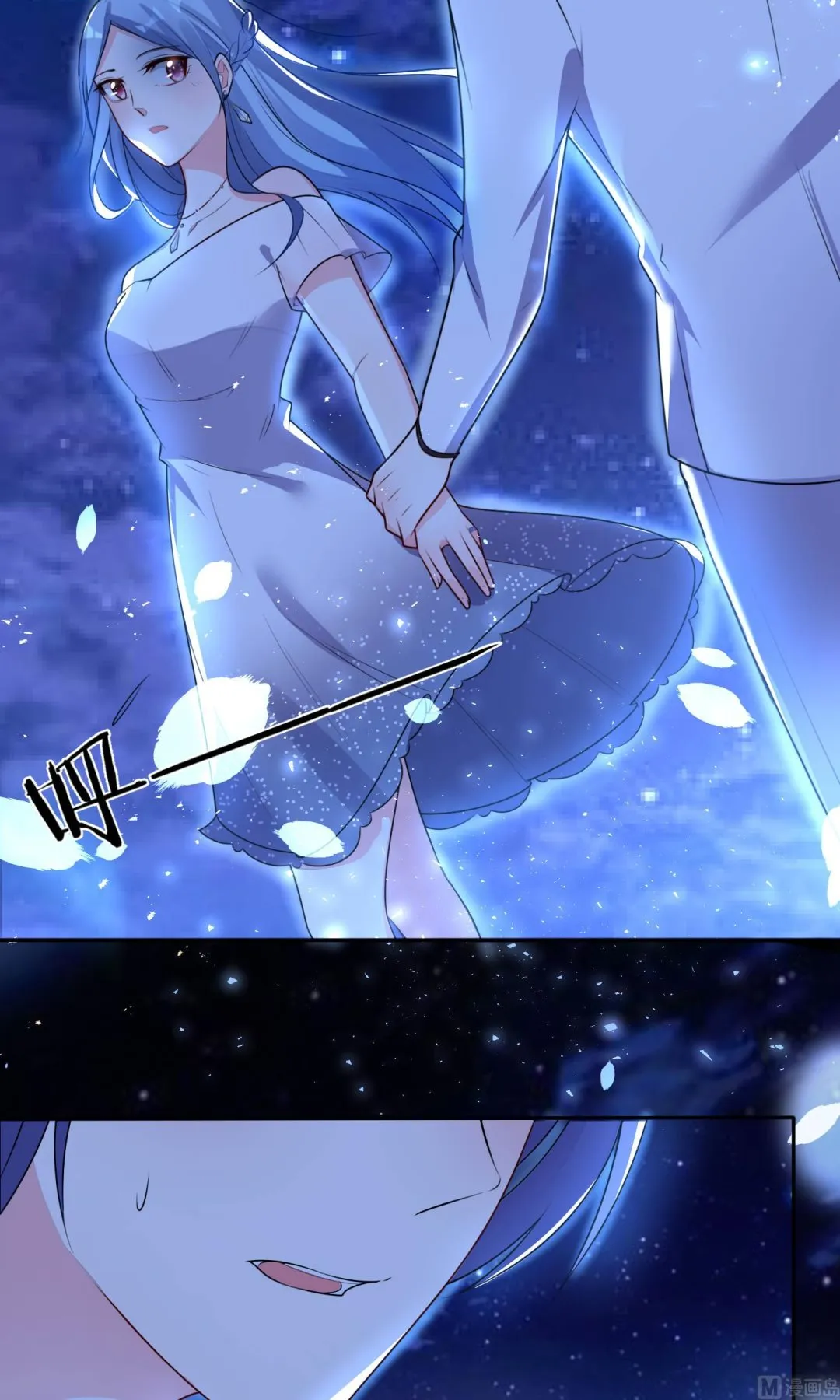 第117话 第26页