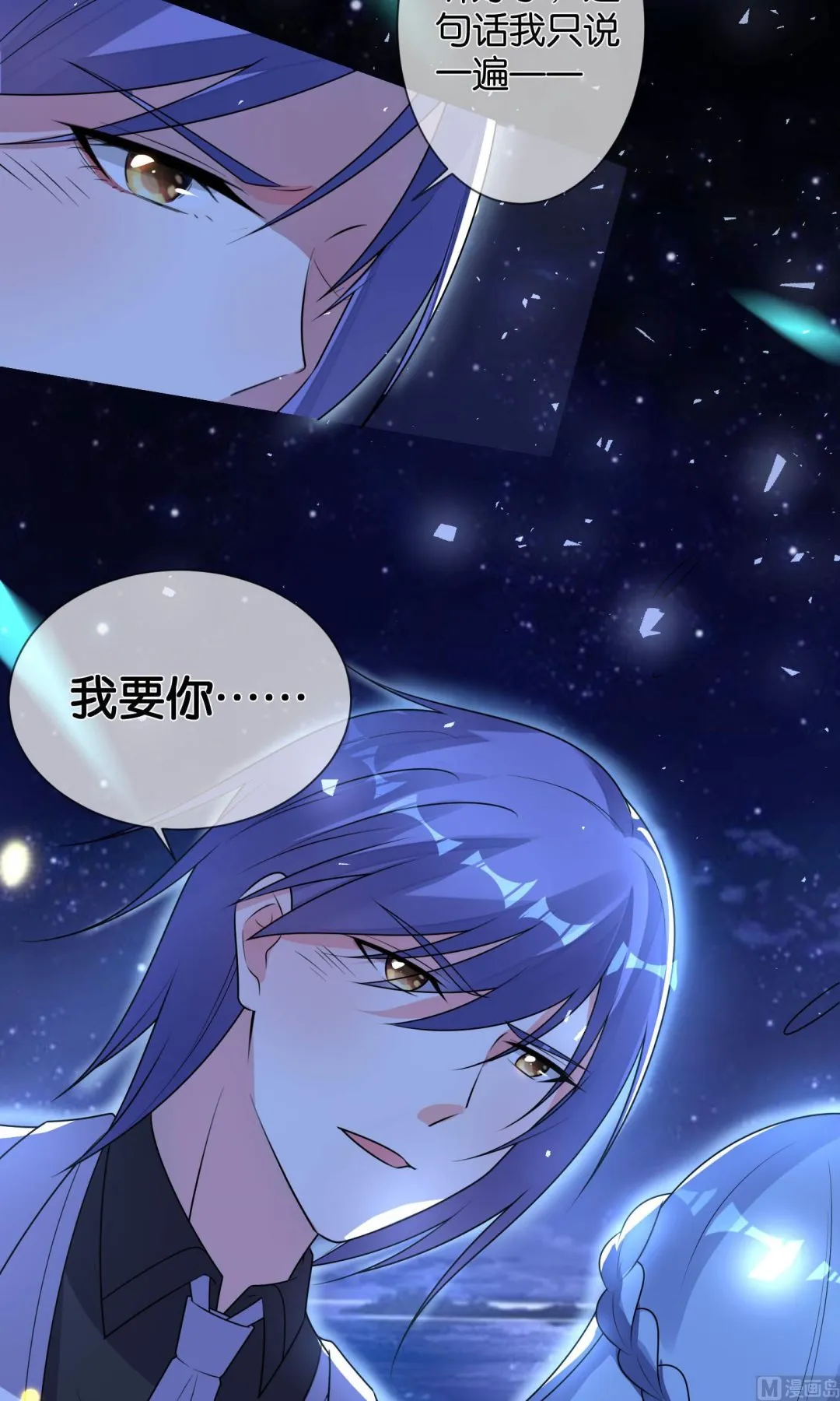 第117话 第28页