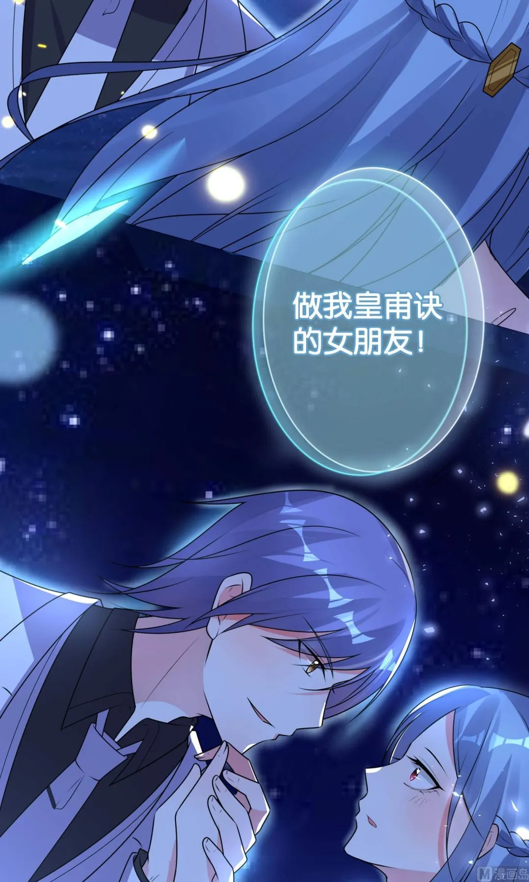 第117话 第29页