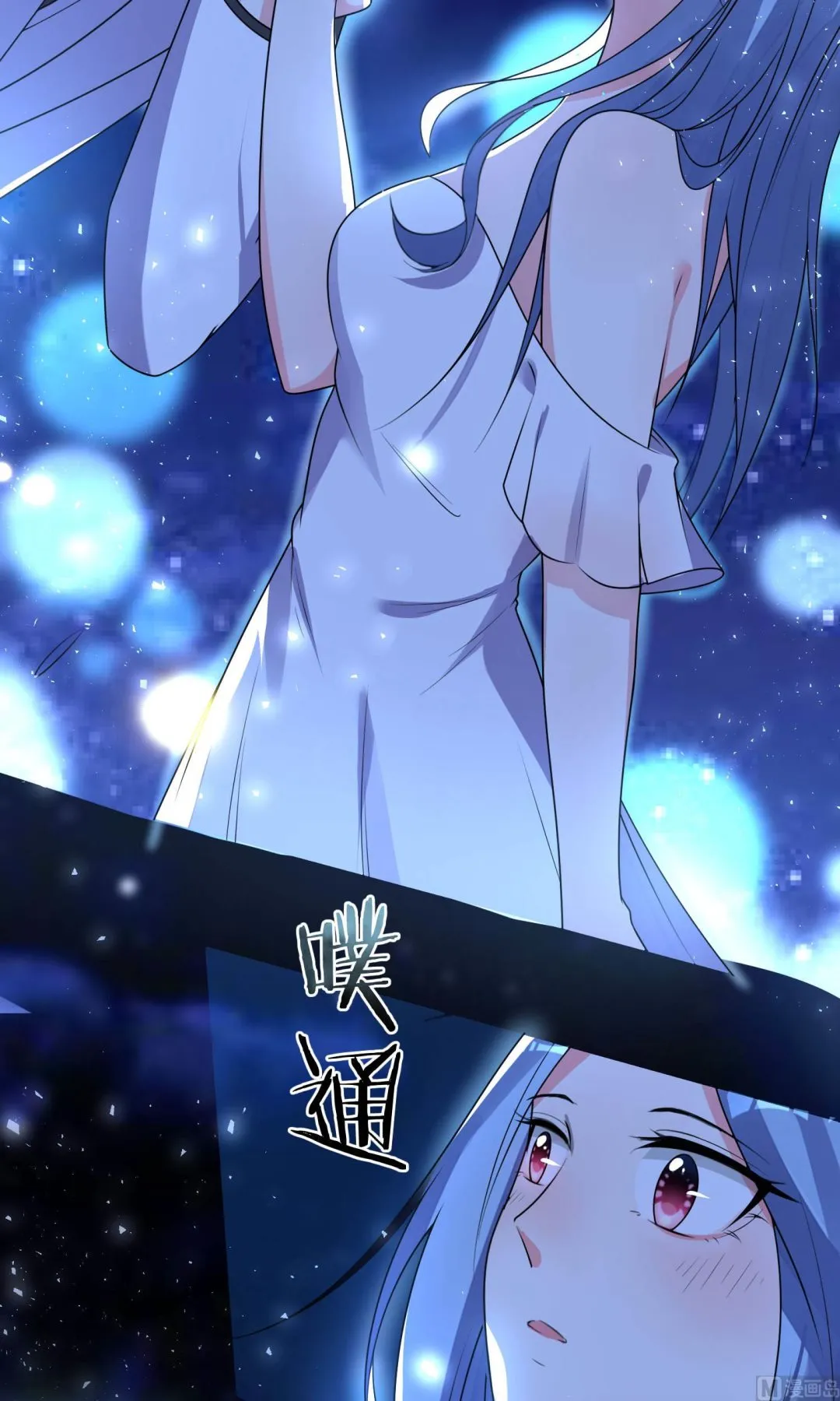 第117话 第30页