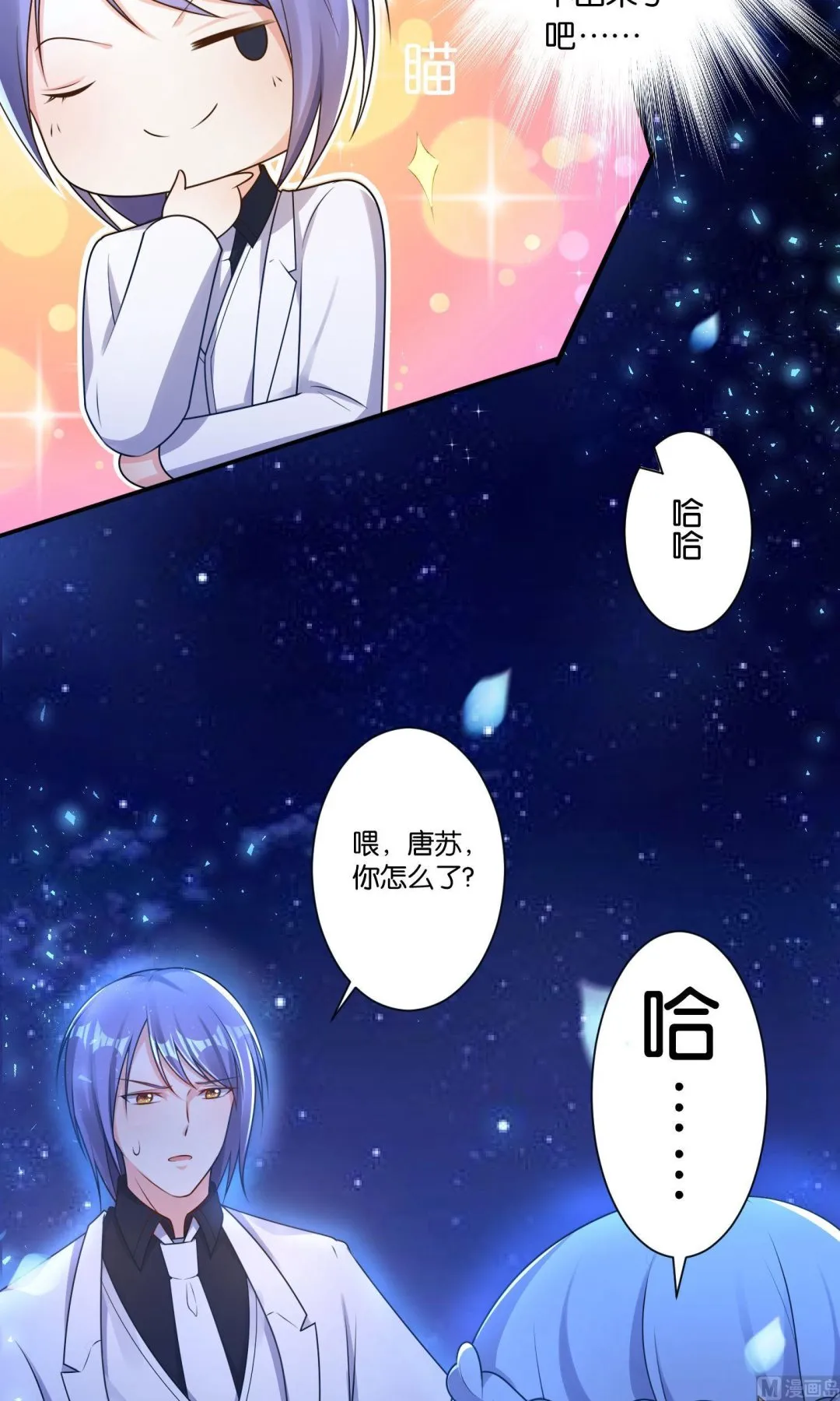 第118话 第5页