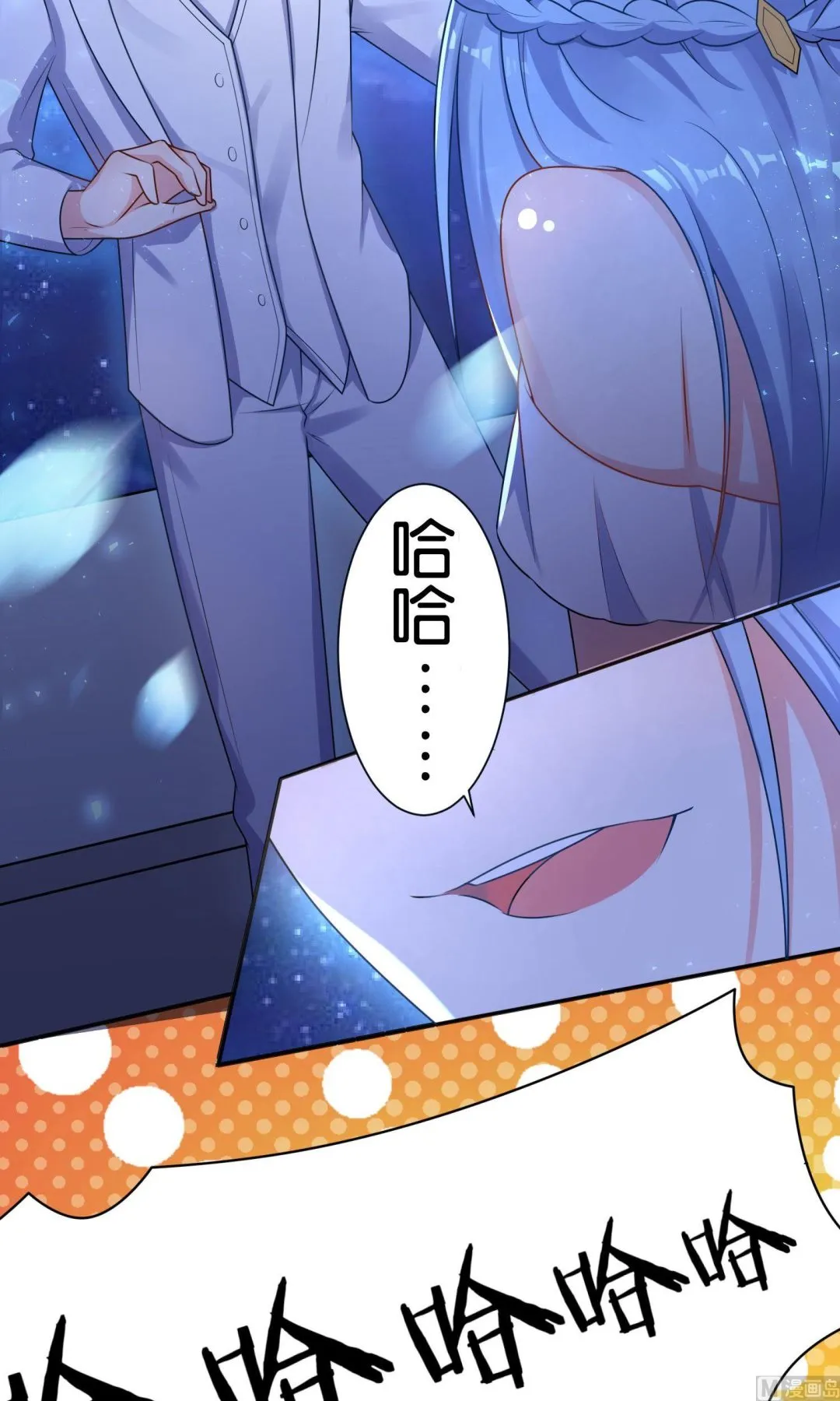 第118话 第6页