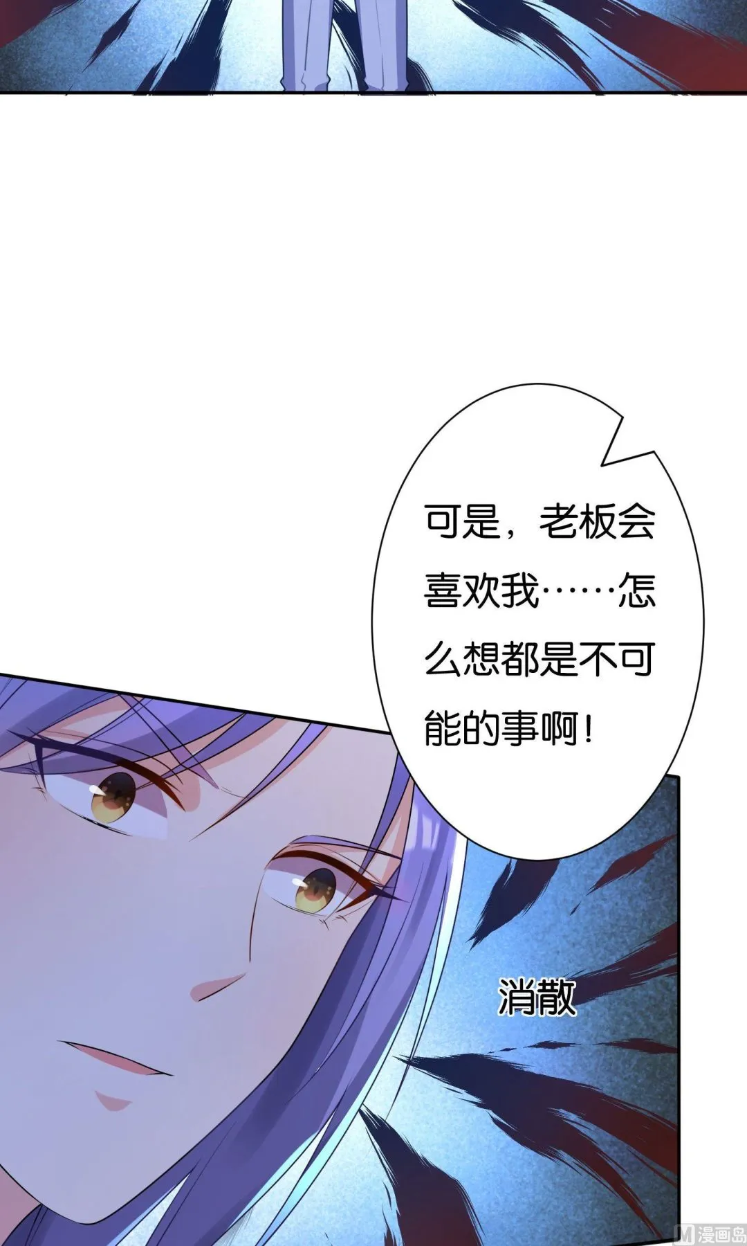 第118话 第11页