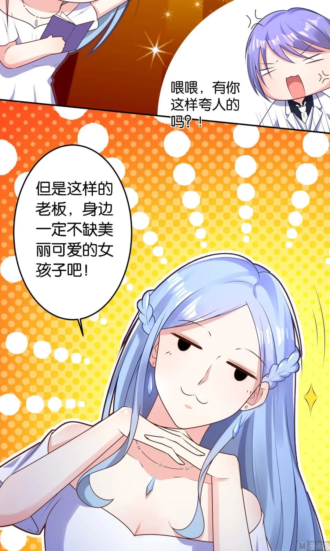 第118话 第13页