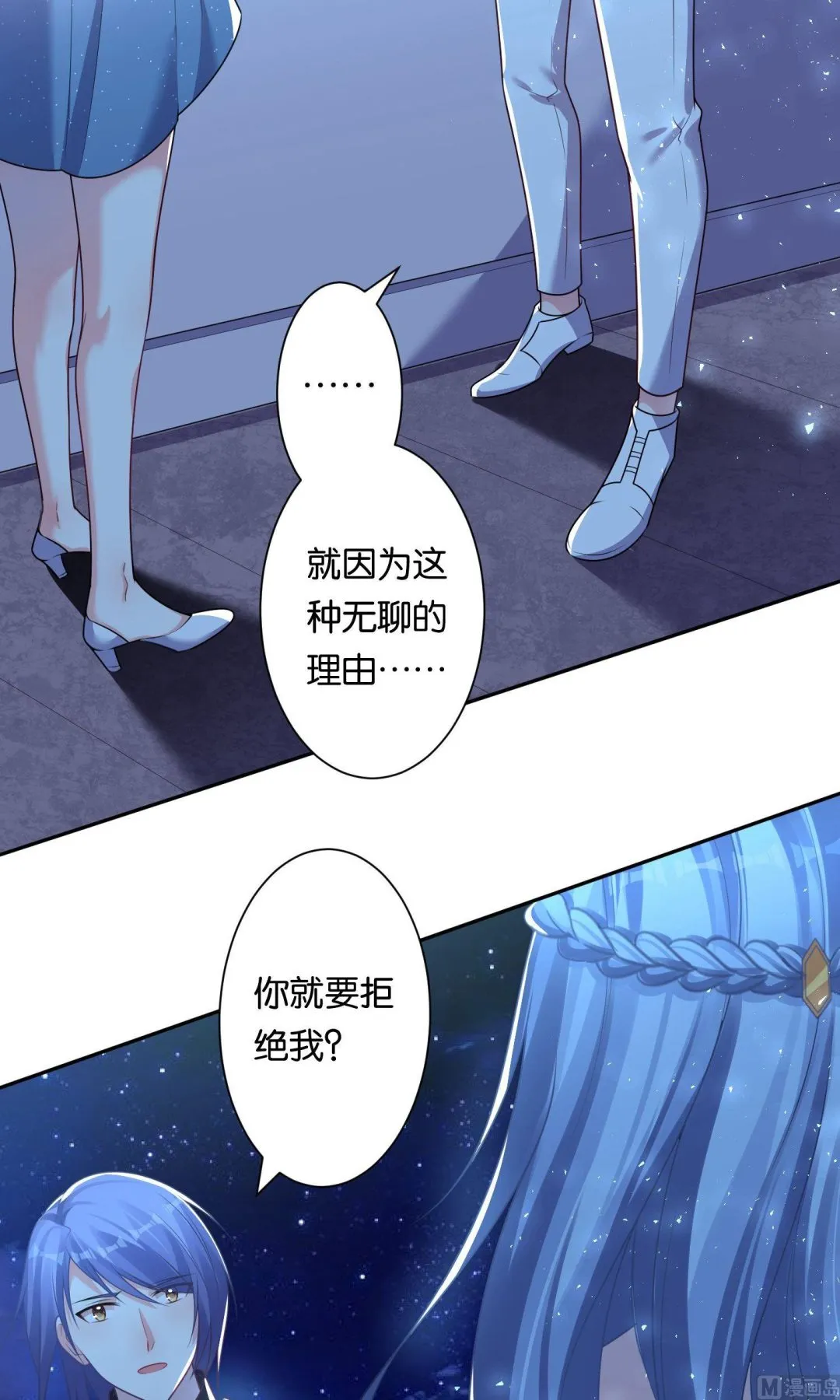 第118话 第19页